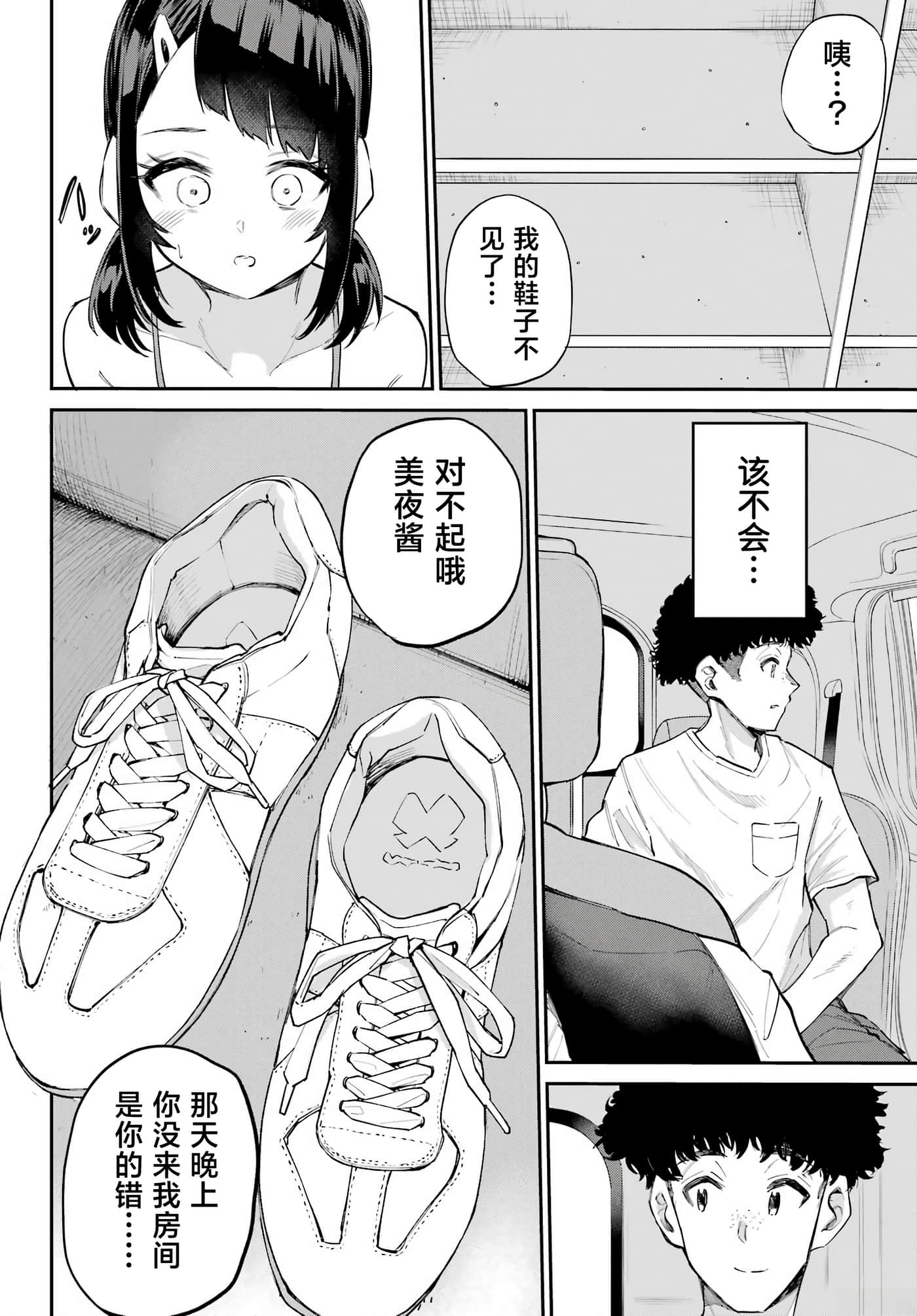 第 30 页