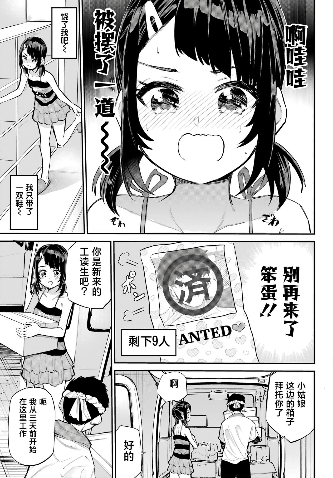 第 31 页