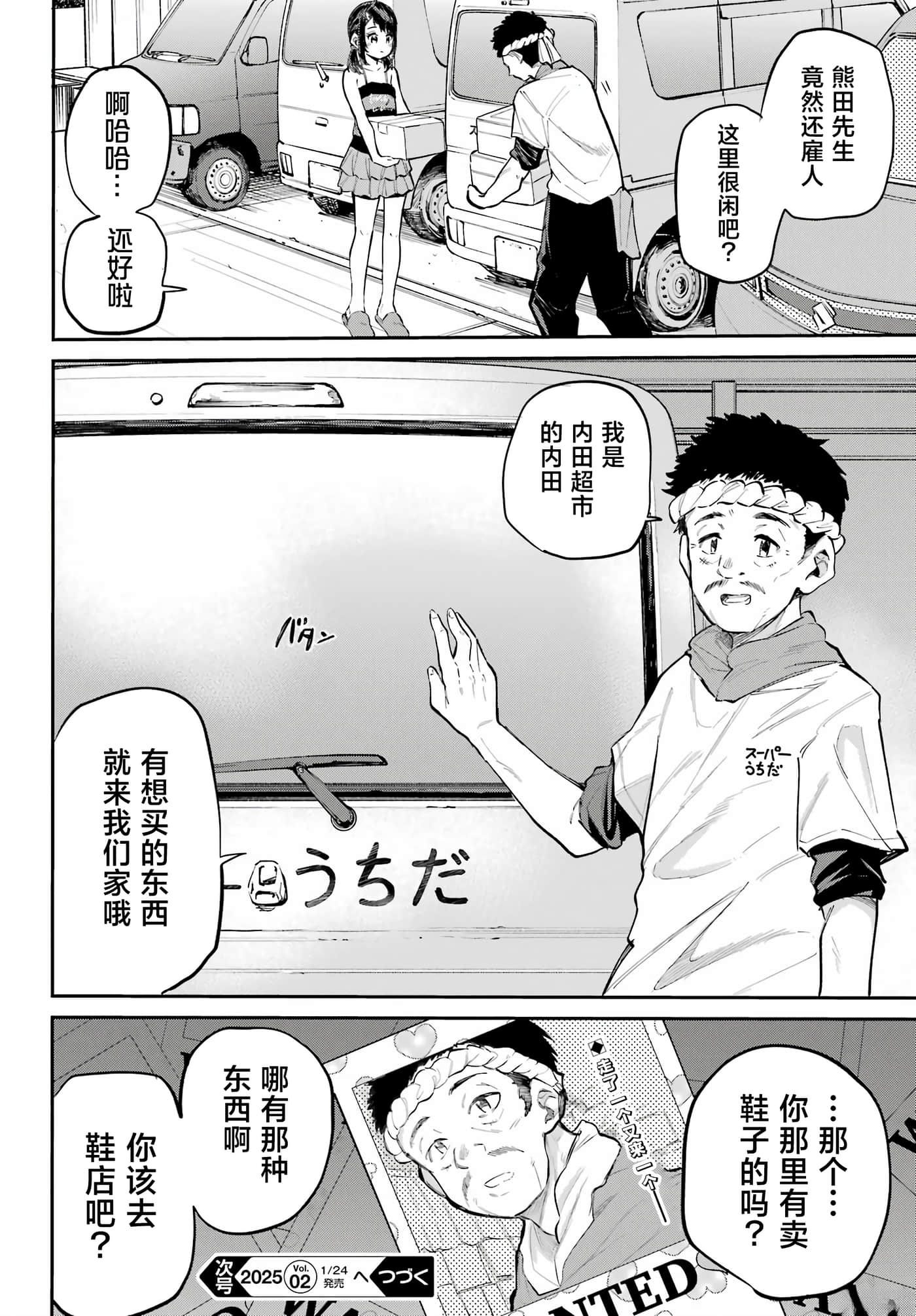 第 32 页