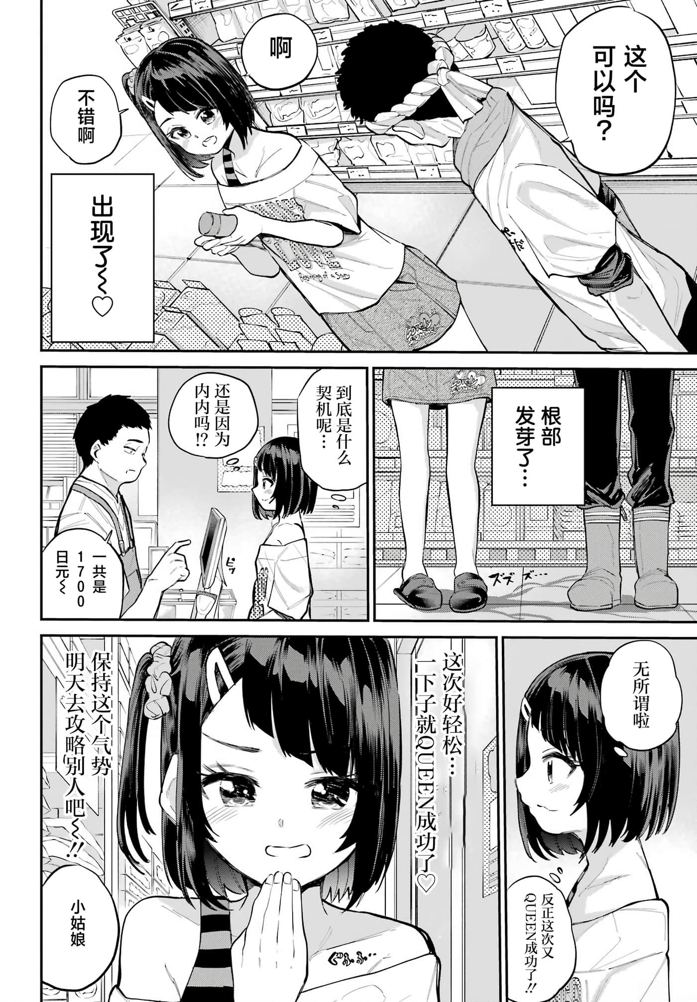第 12 页