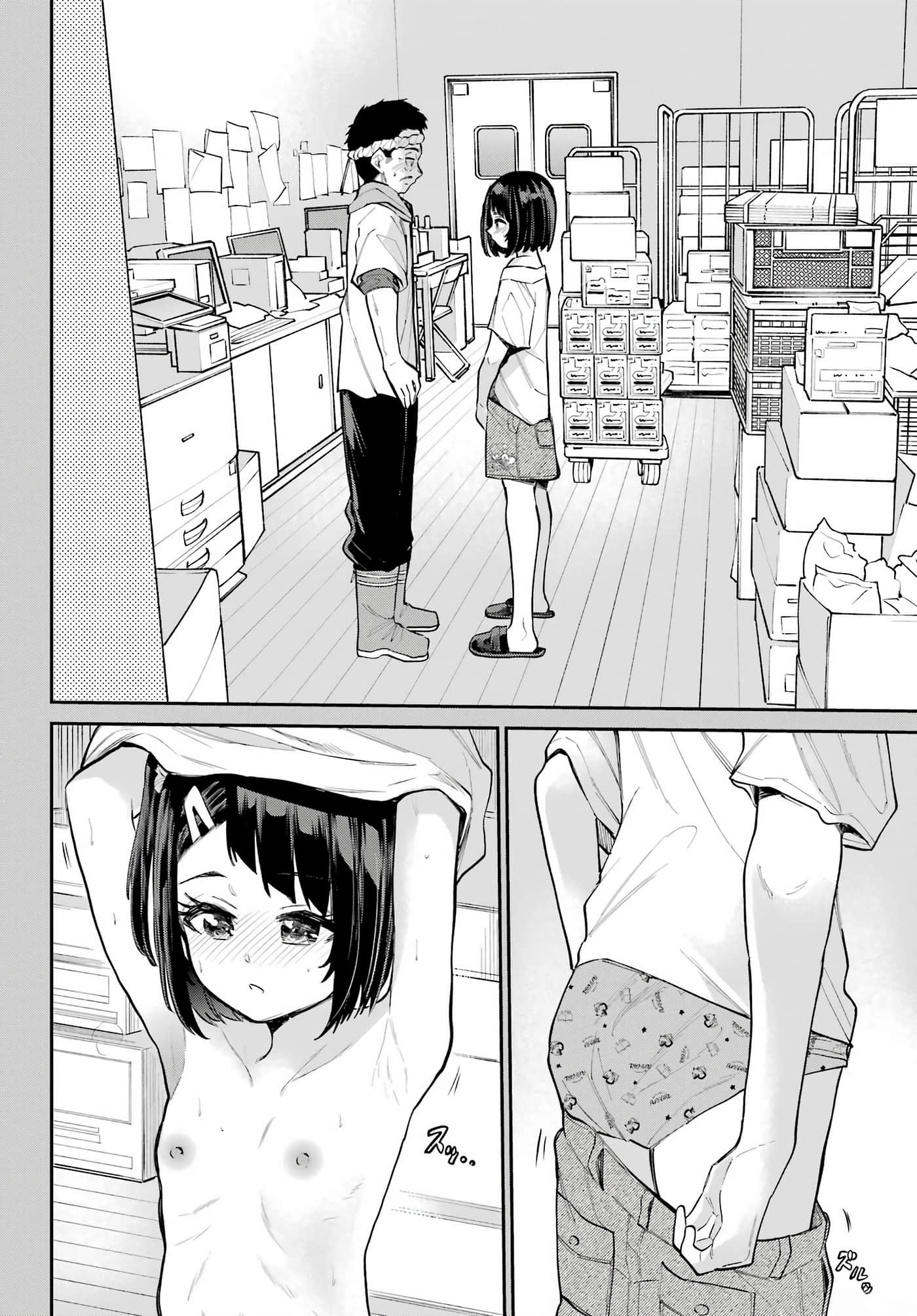 第 26 页