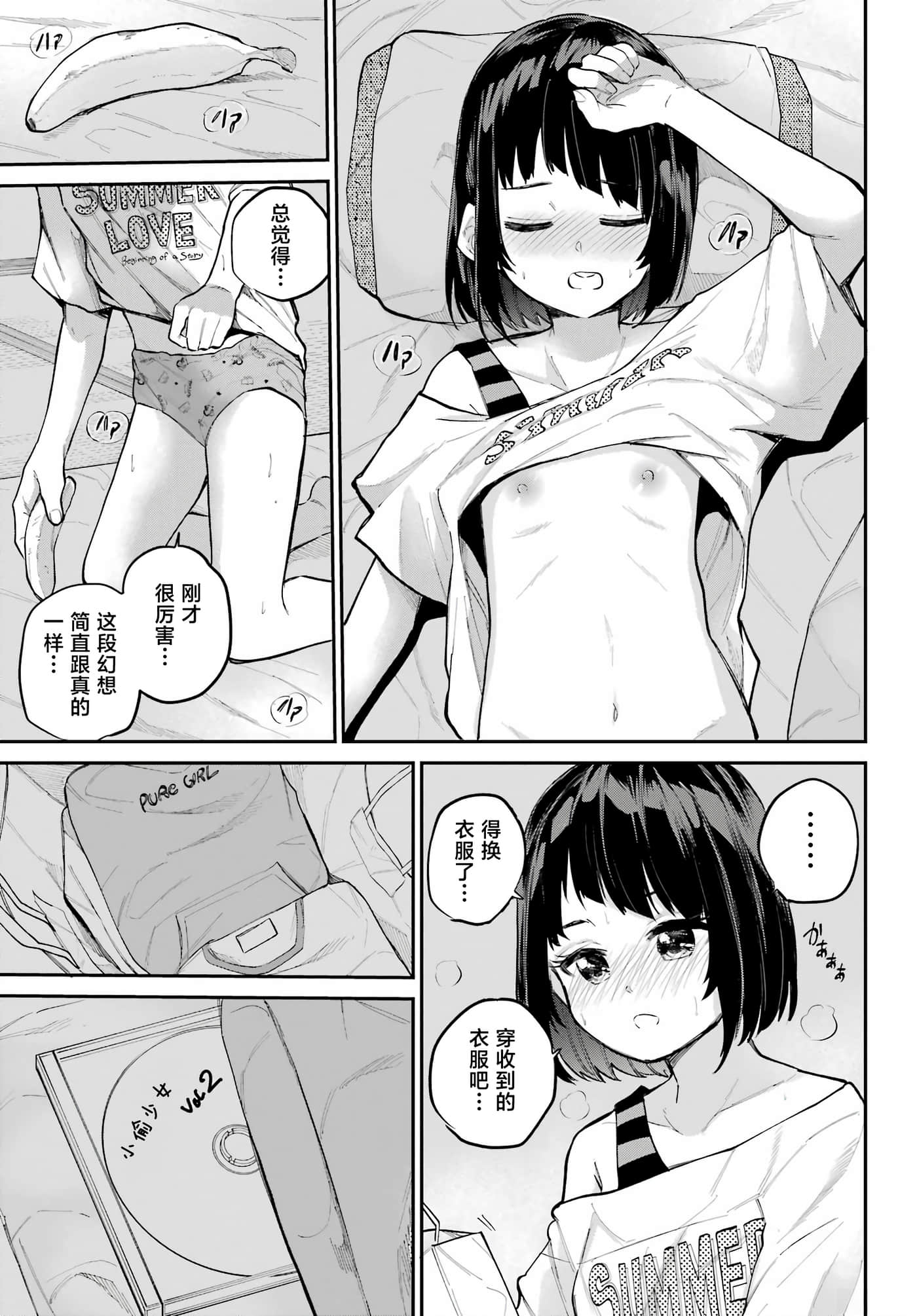 第 31 页