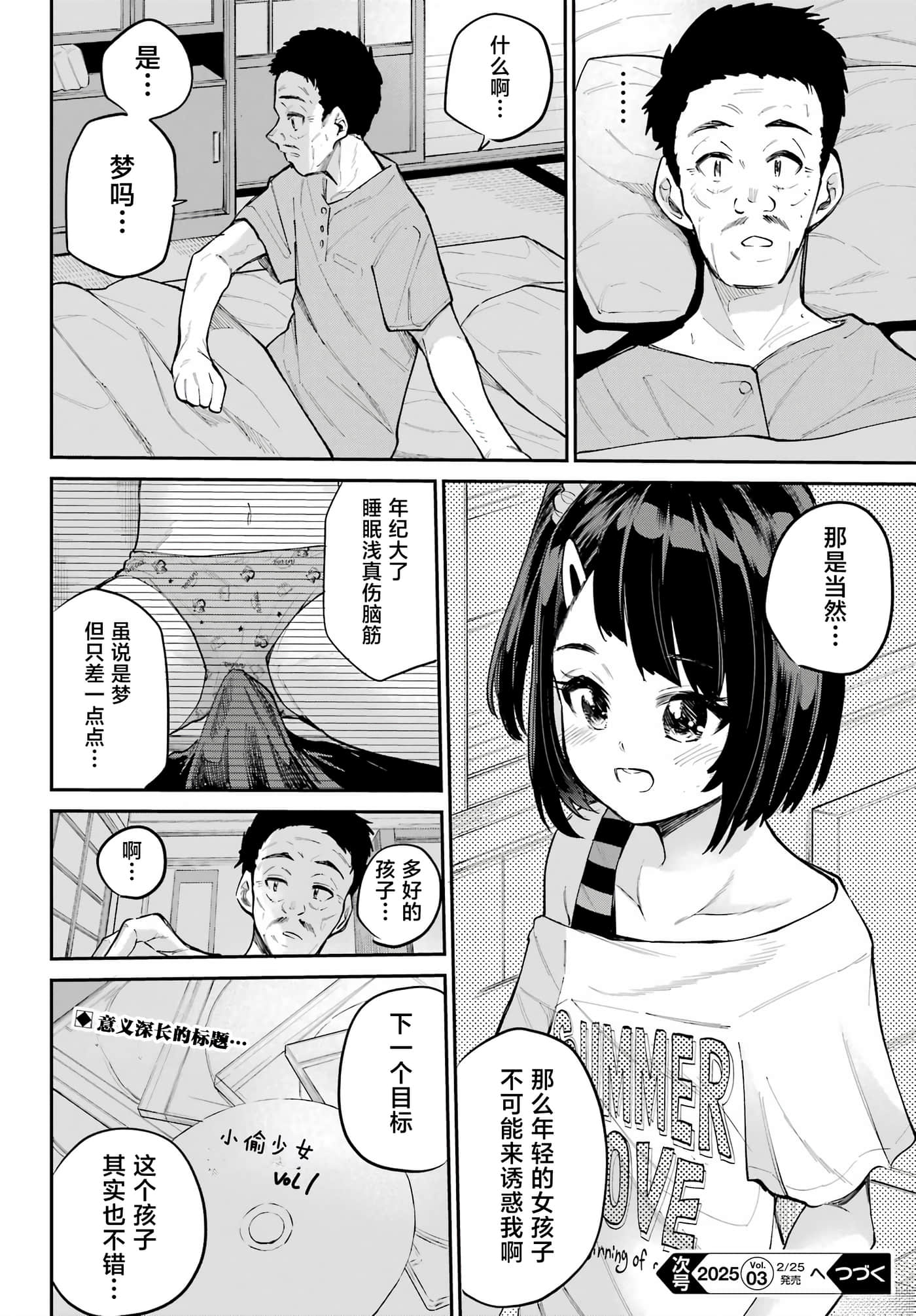 第 32 页