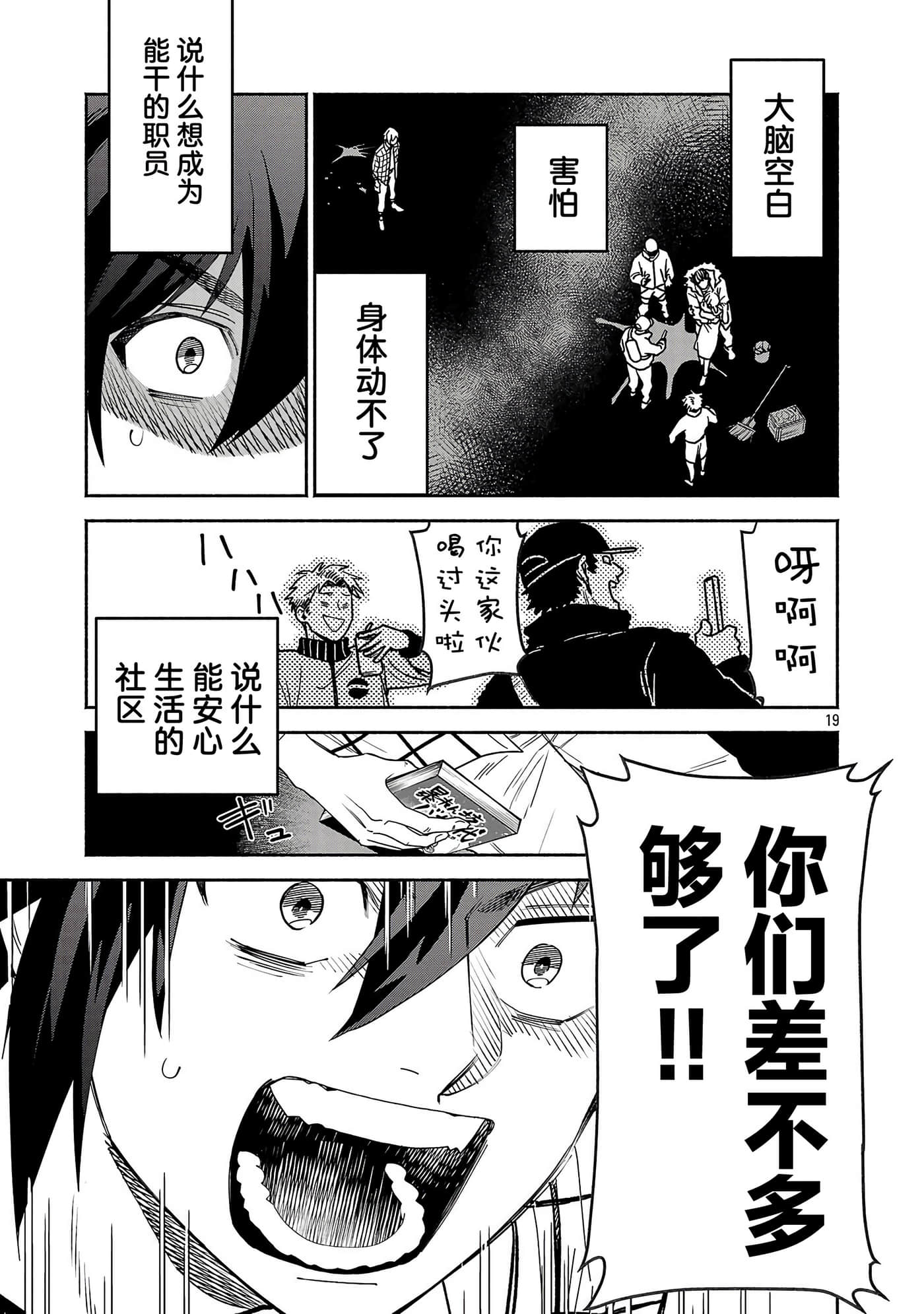 第 1 卷 第 19 页