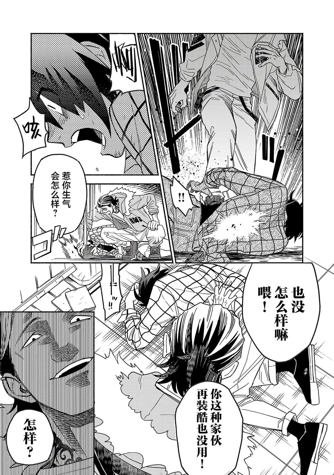 第 1 卷 第 23 页