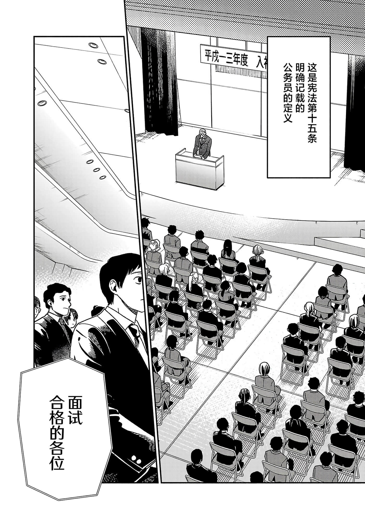第 1 卷 第 40 页