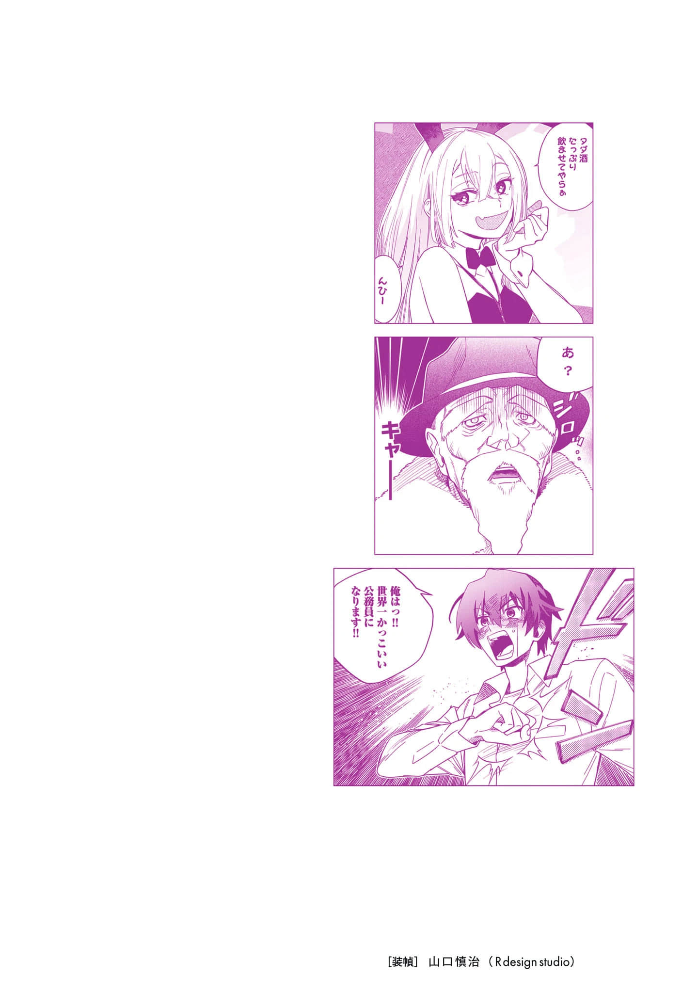 第 3-5 卷 第 2 页