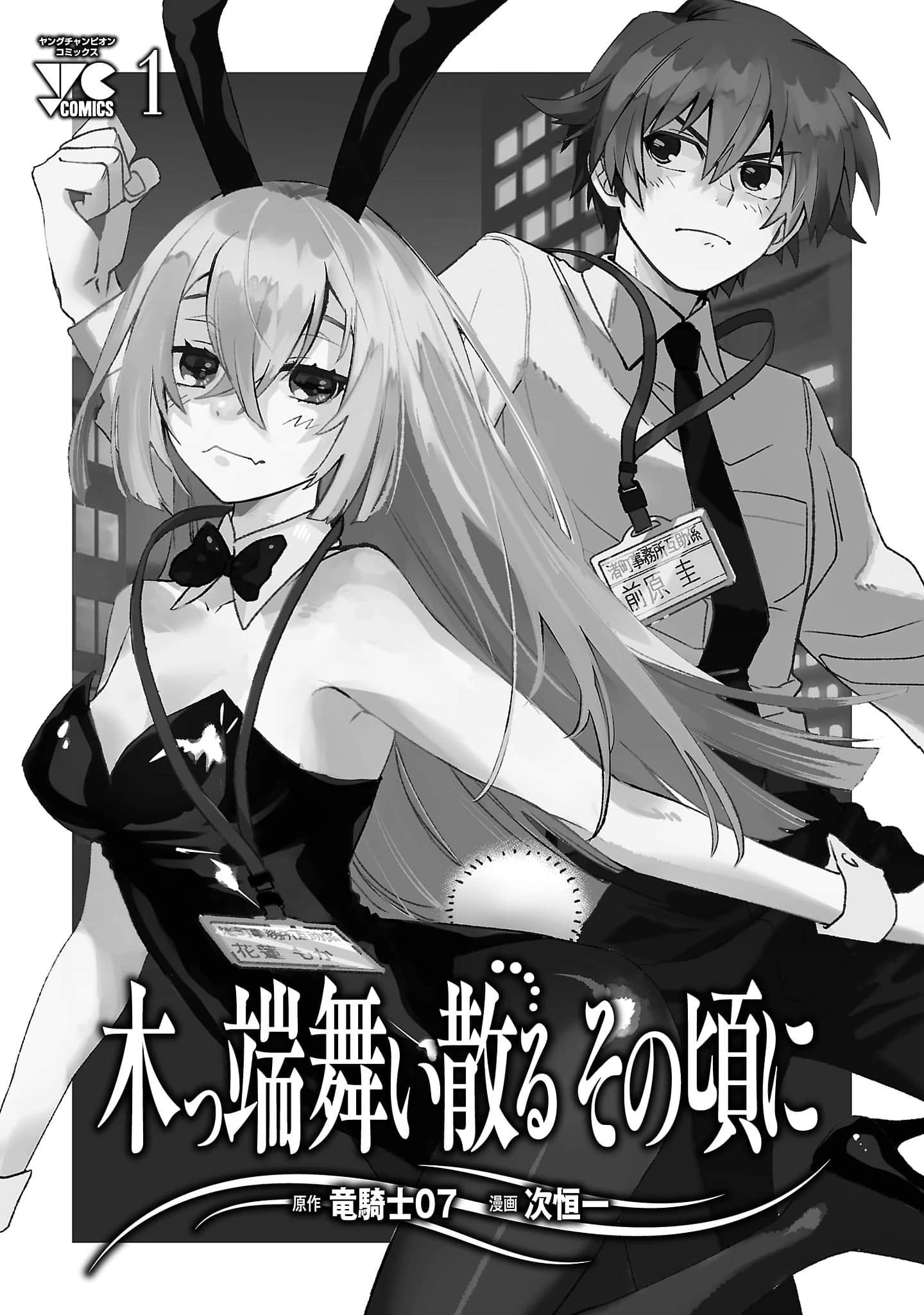 第 3-5 卷 第 3 页
