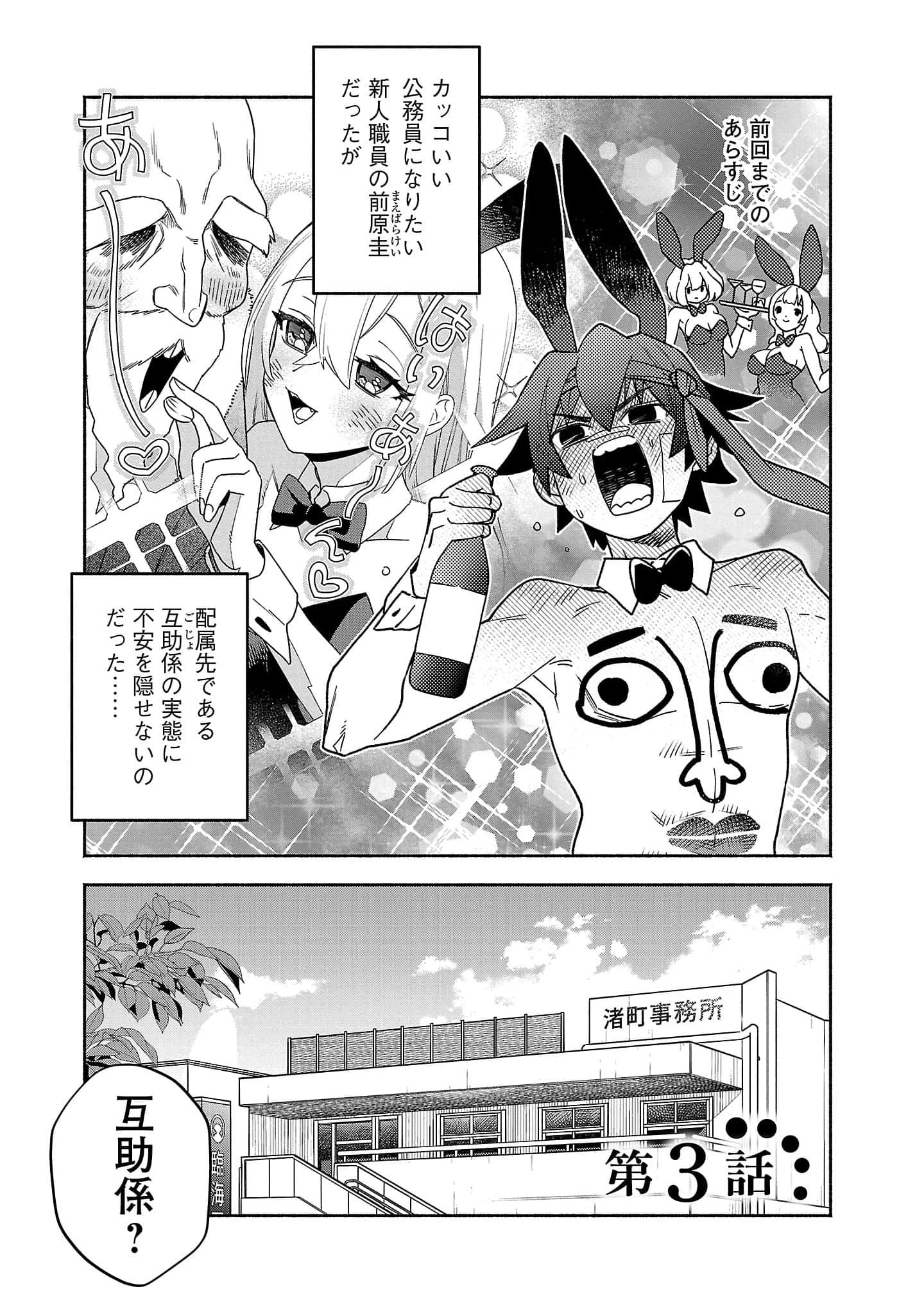 第 3-5 卷 第 5 页