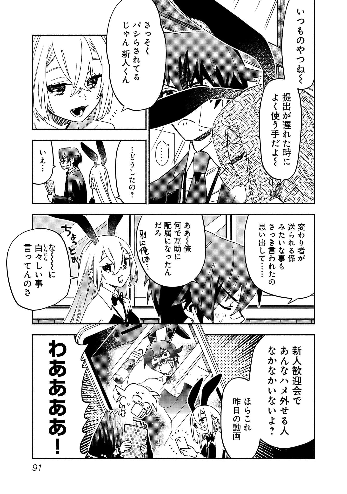 第 3-5 卷 第 9 页