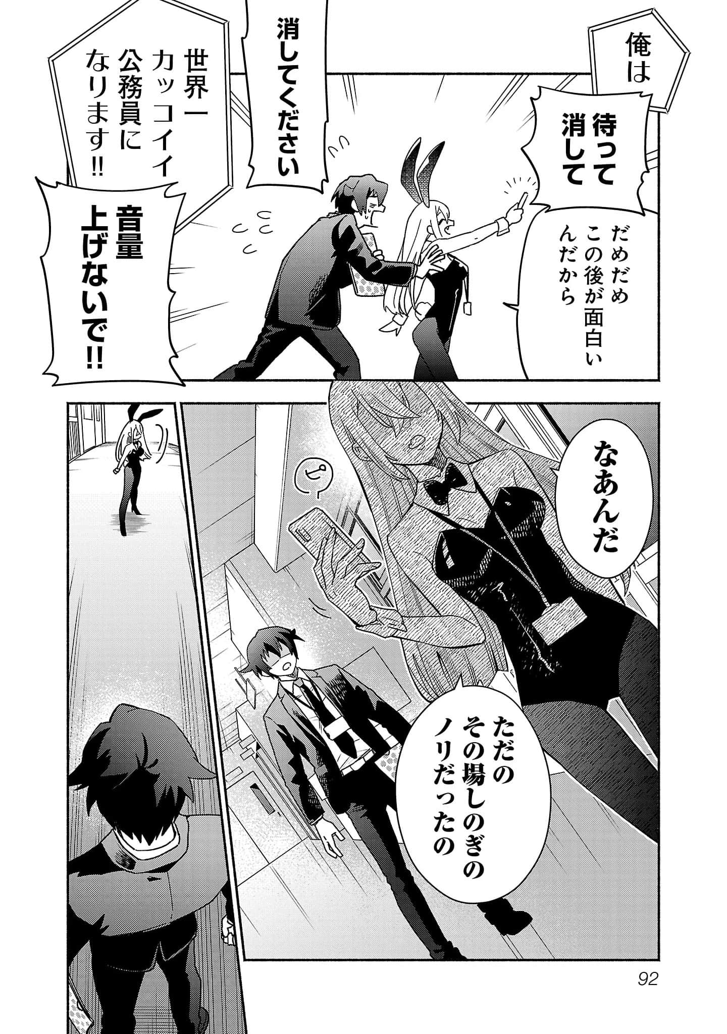 第 3-5 卷 第 10 页