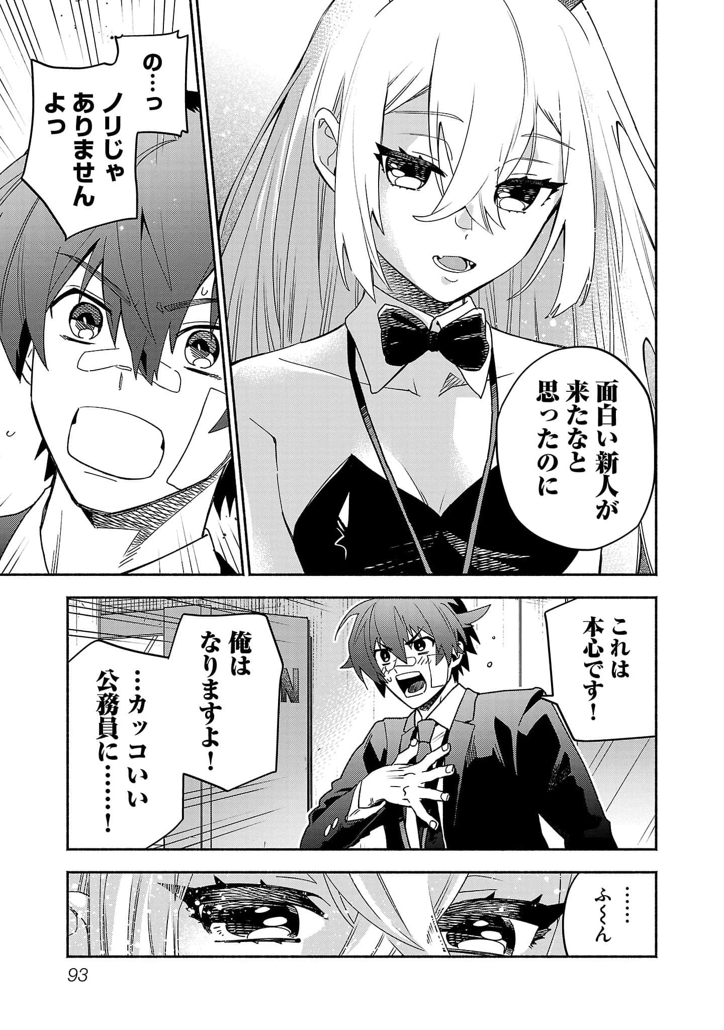 第 3-5 卷 第 11 页