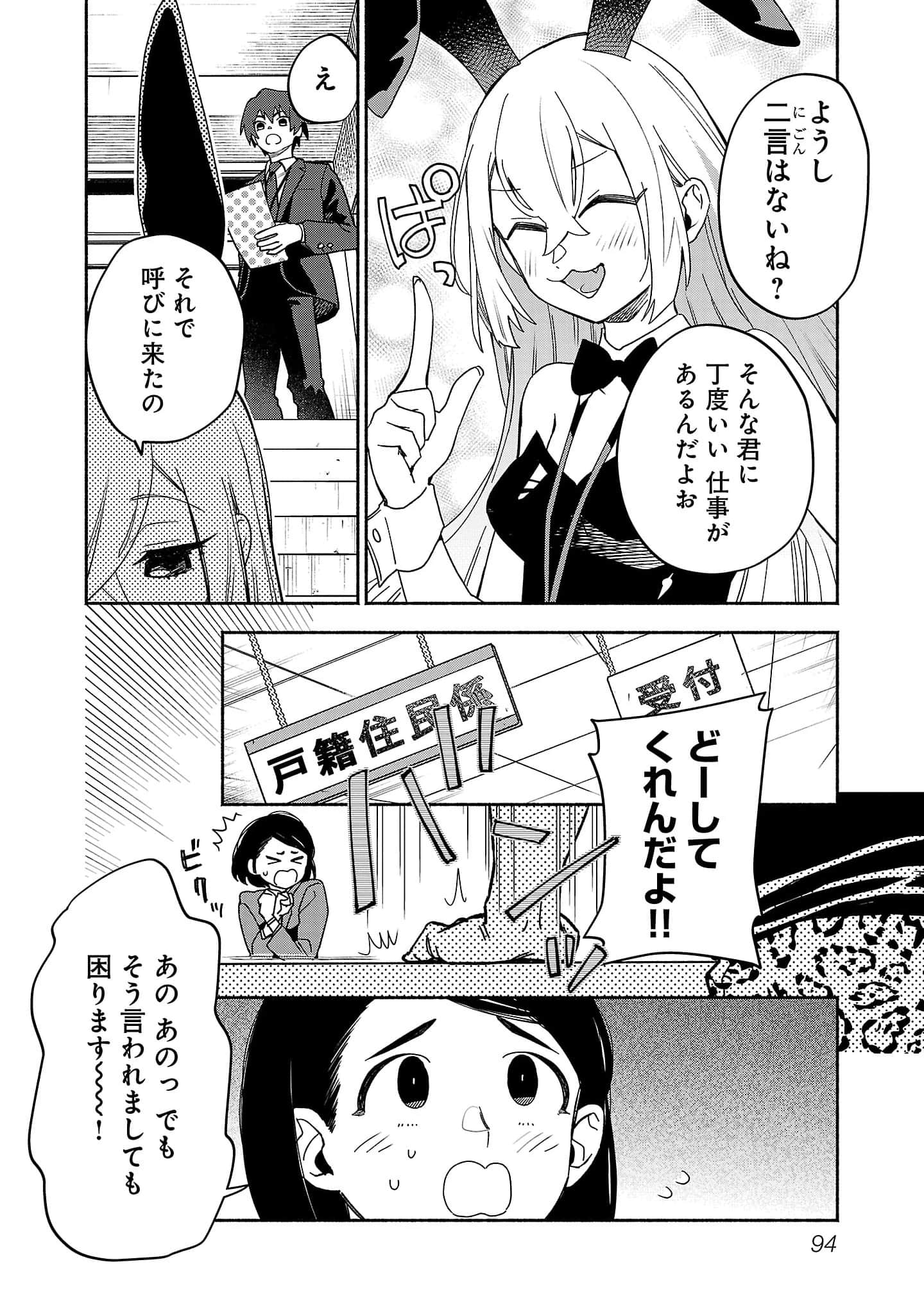 第 3-5 卷 第 12 页