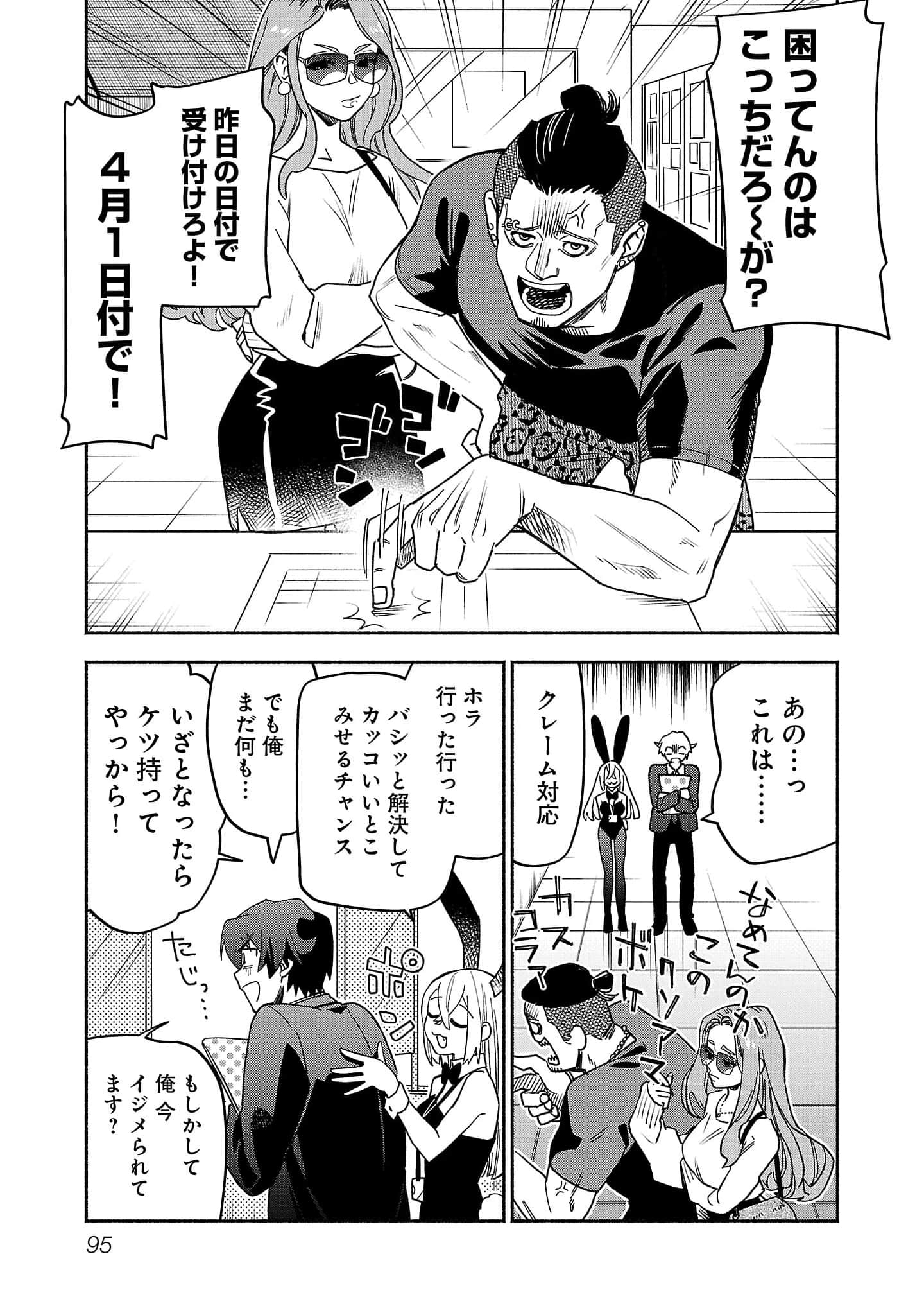 第 3-5 卷 第 13 页