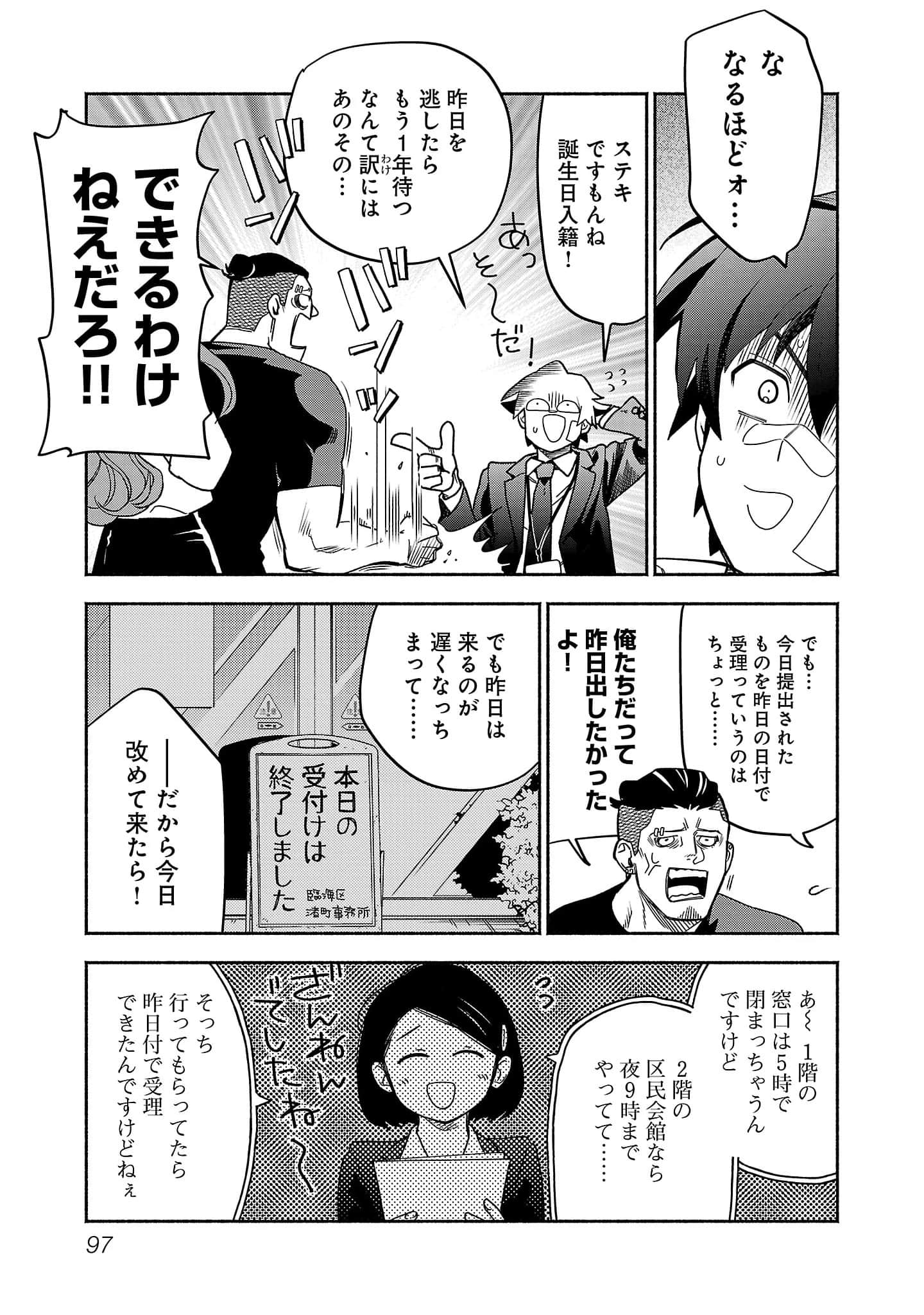 第 3-5 卷 第 15 页