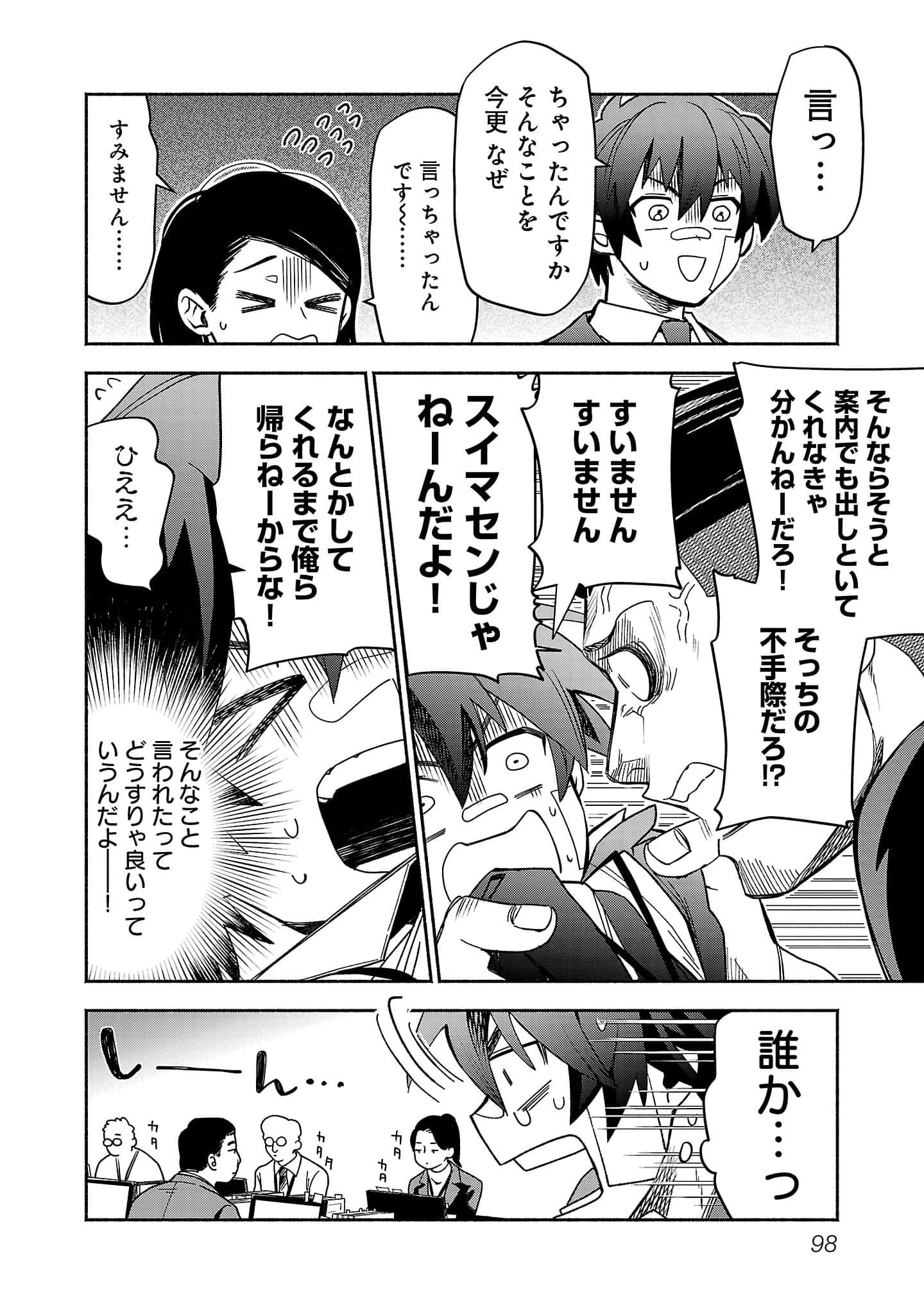 第 3-5 卷 第 16 页