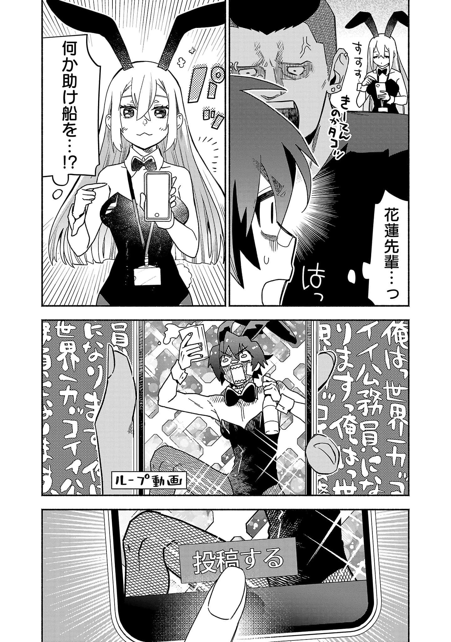第 3-5 卷 第 17 页