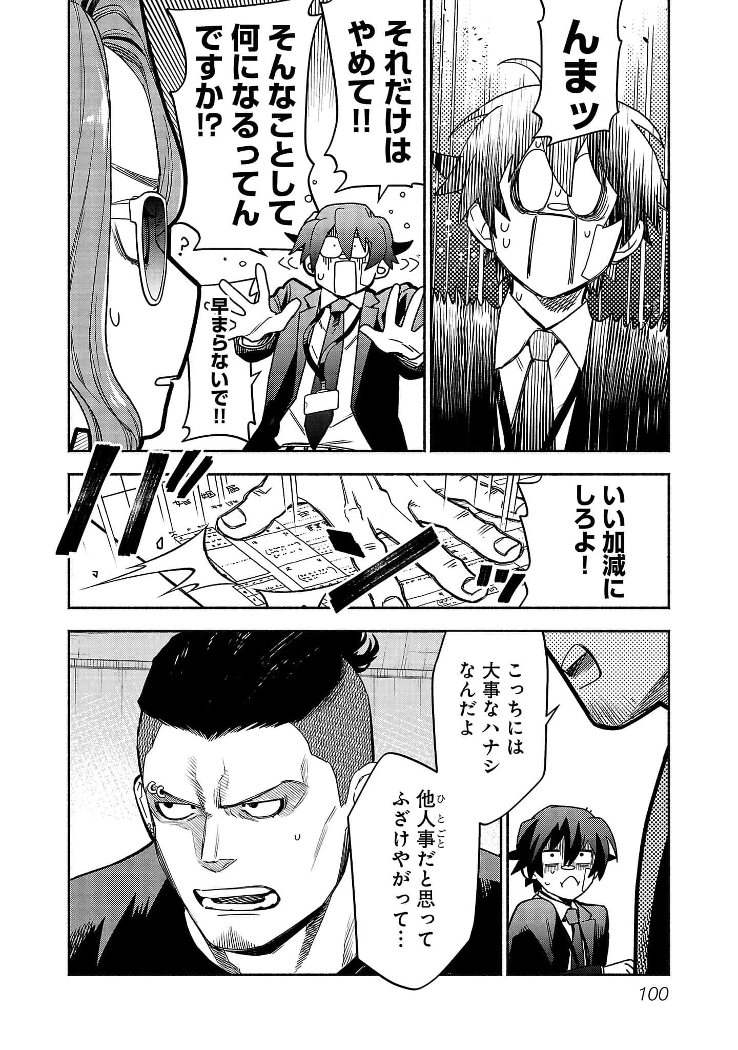 第 3-5 卷 第 18 页