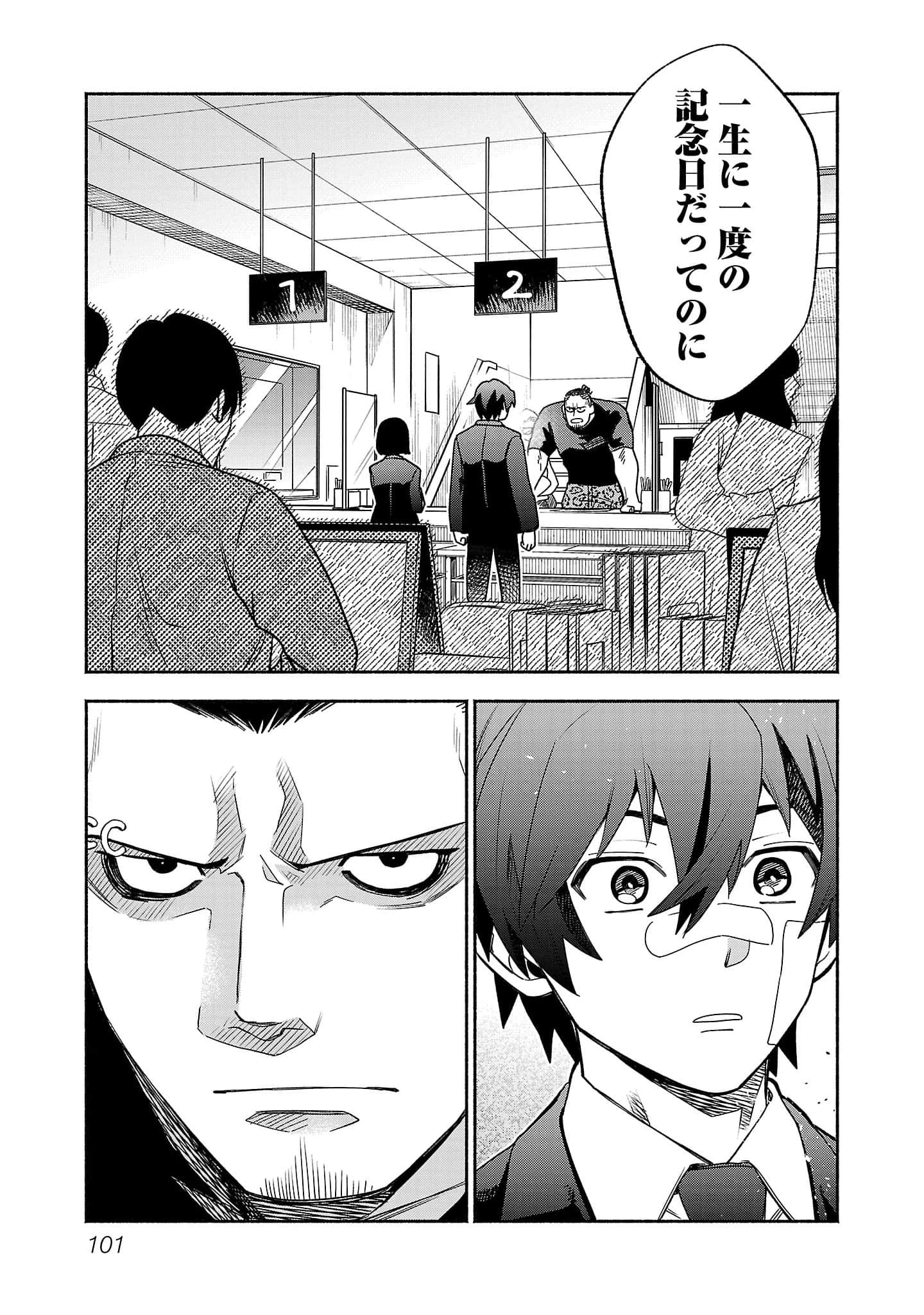 第 3-5 卷 第 19 页