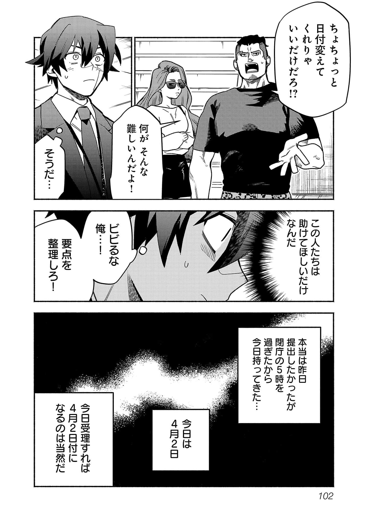 第 3-5 卷 第 20 页