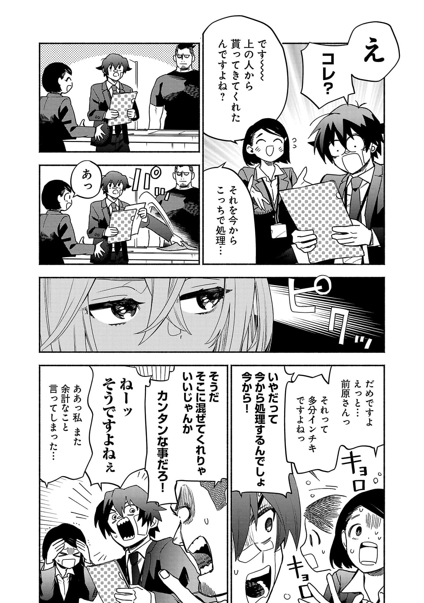 第 3-5 卷 第 22 页