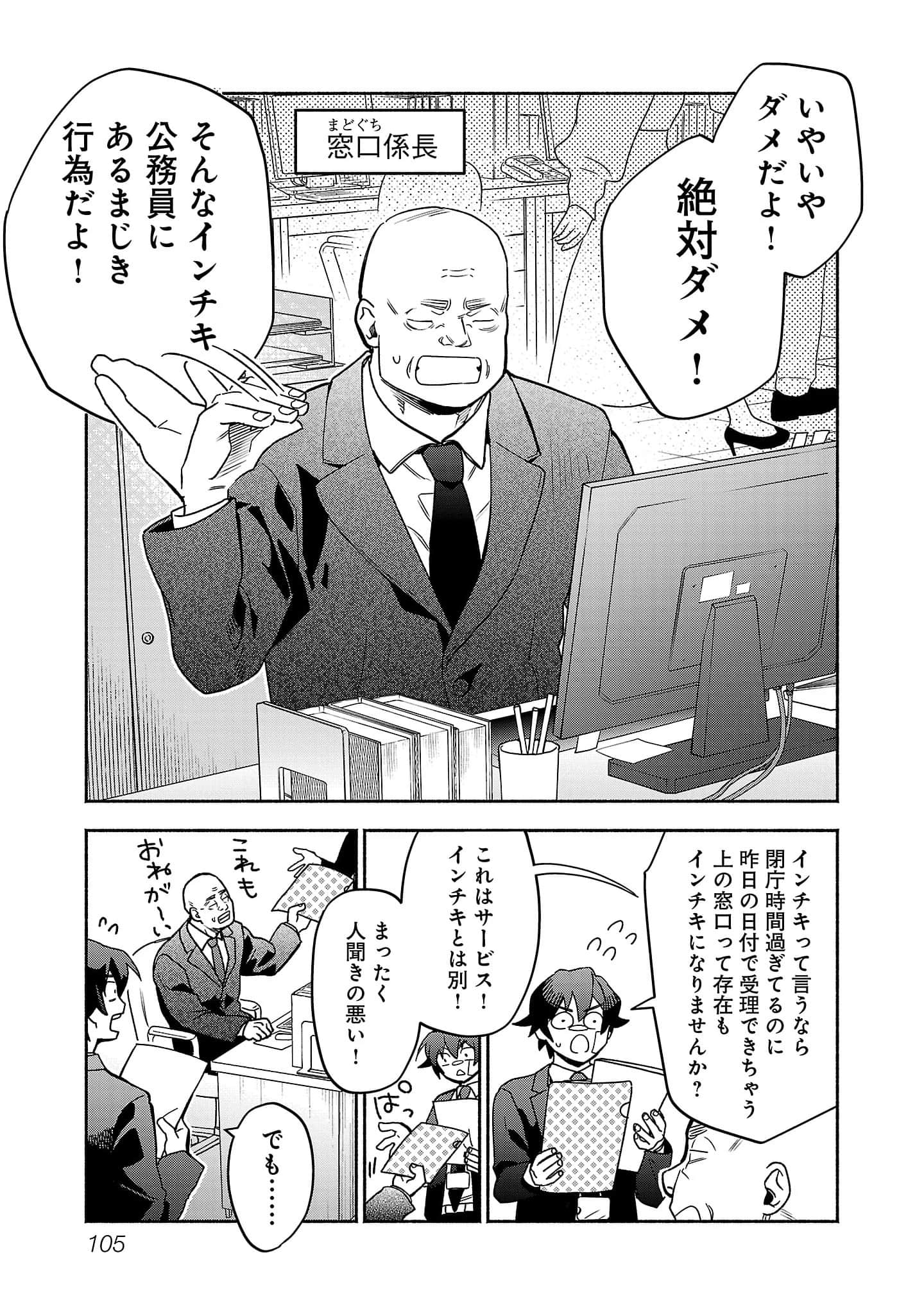 第 3-5 卷 第 23 页