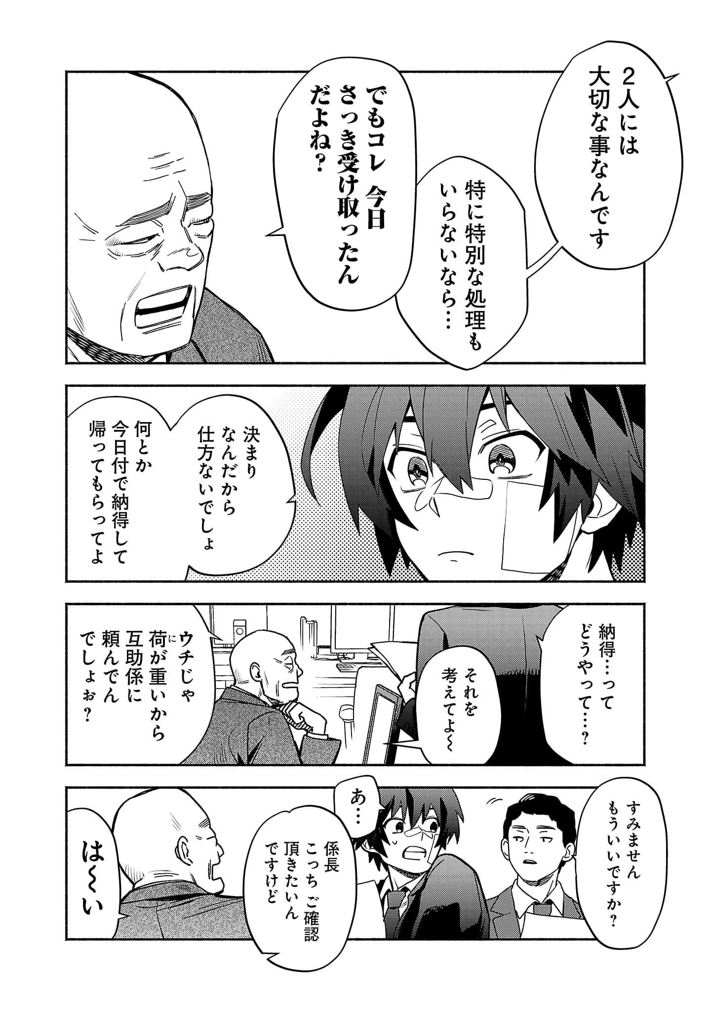 第 3-5 卷 第 24 页