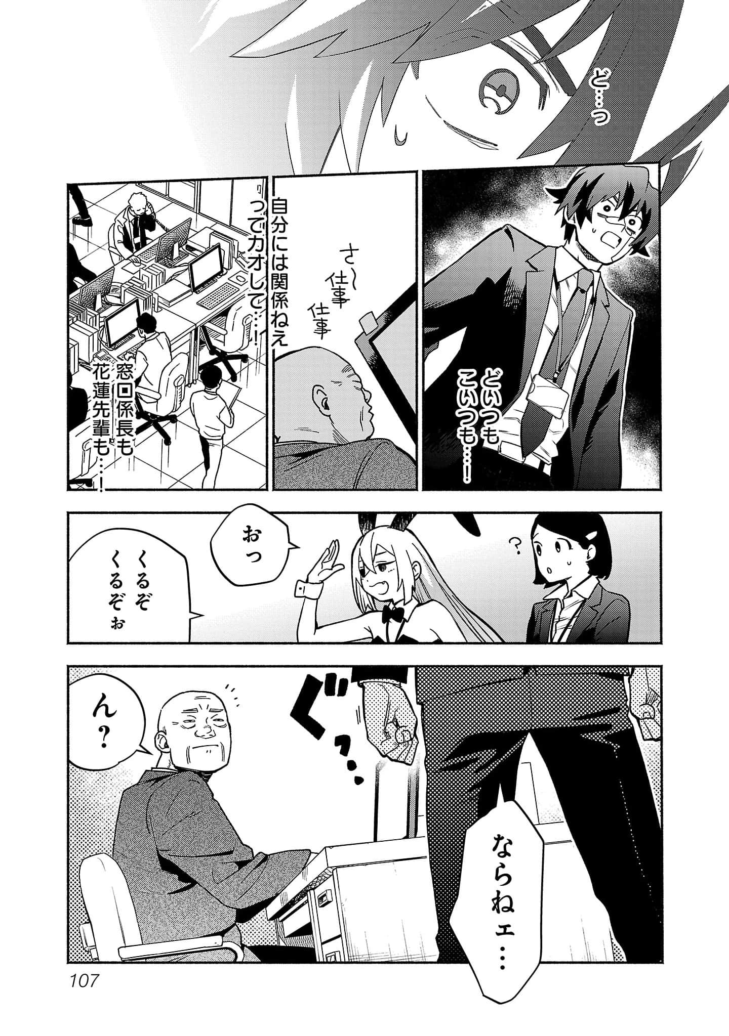 第 3-5 卷 第 25 页