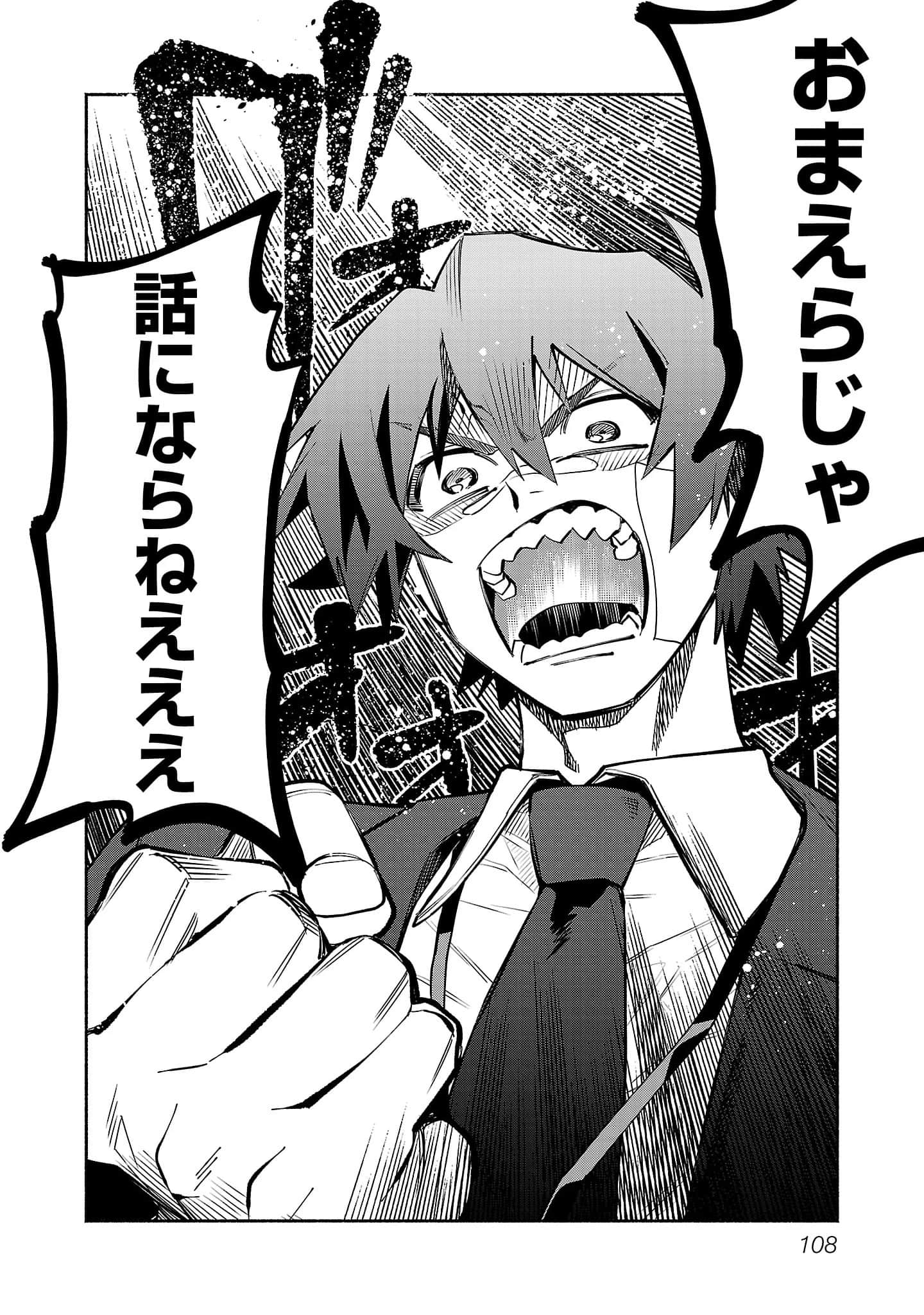 第 3-5 卷 第 26 页