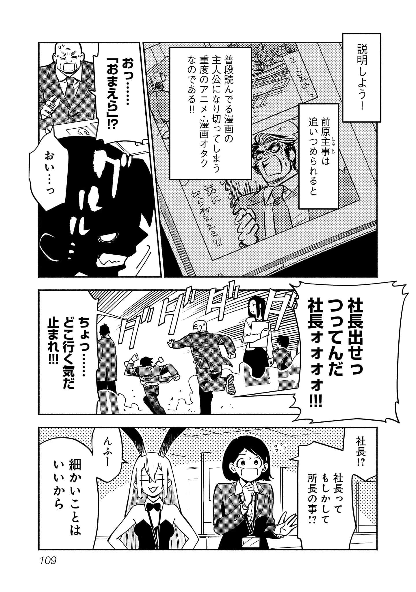 第 3-5 卷 第 27 页