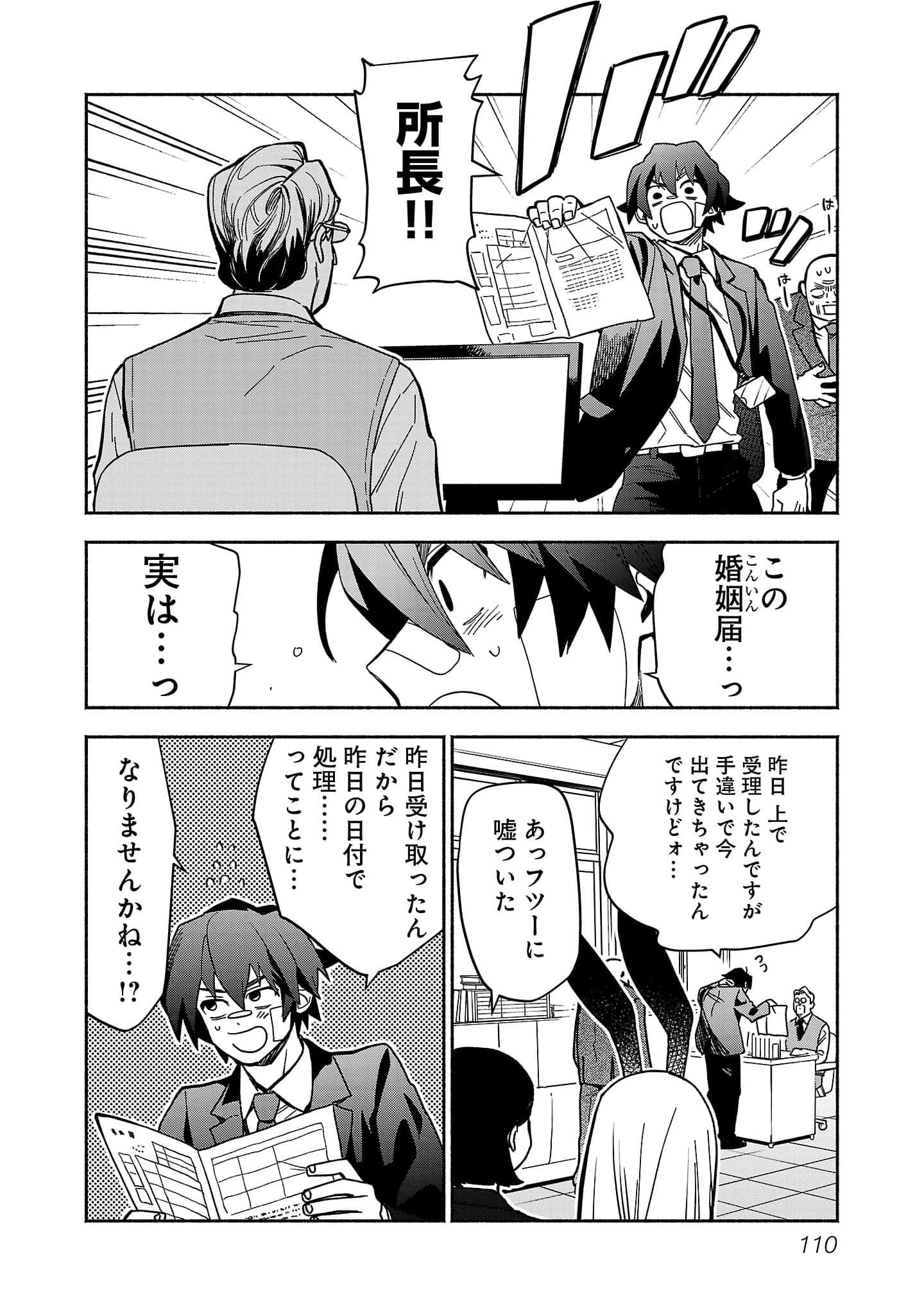 第 3-5 卷 第 28 页