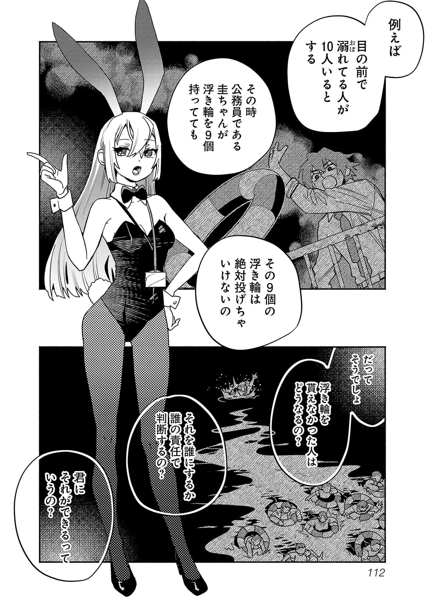 第 3-5 卷 第 30 页