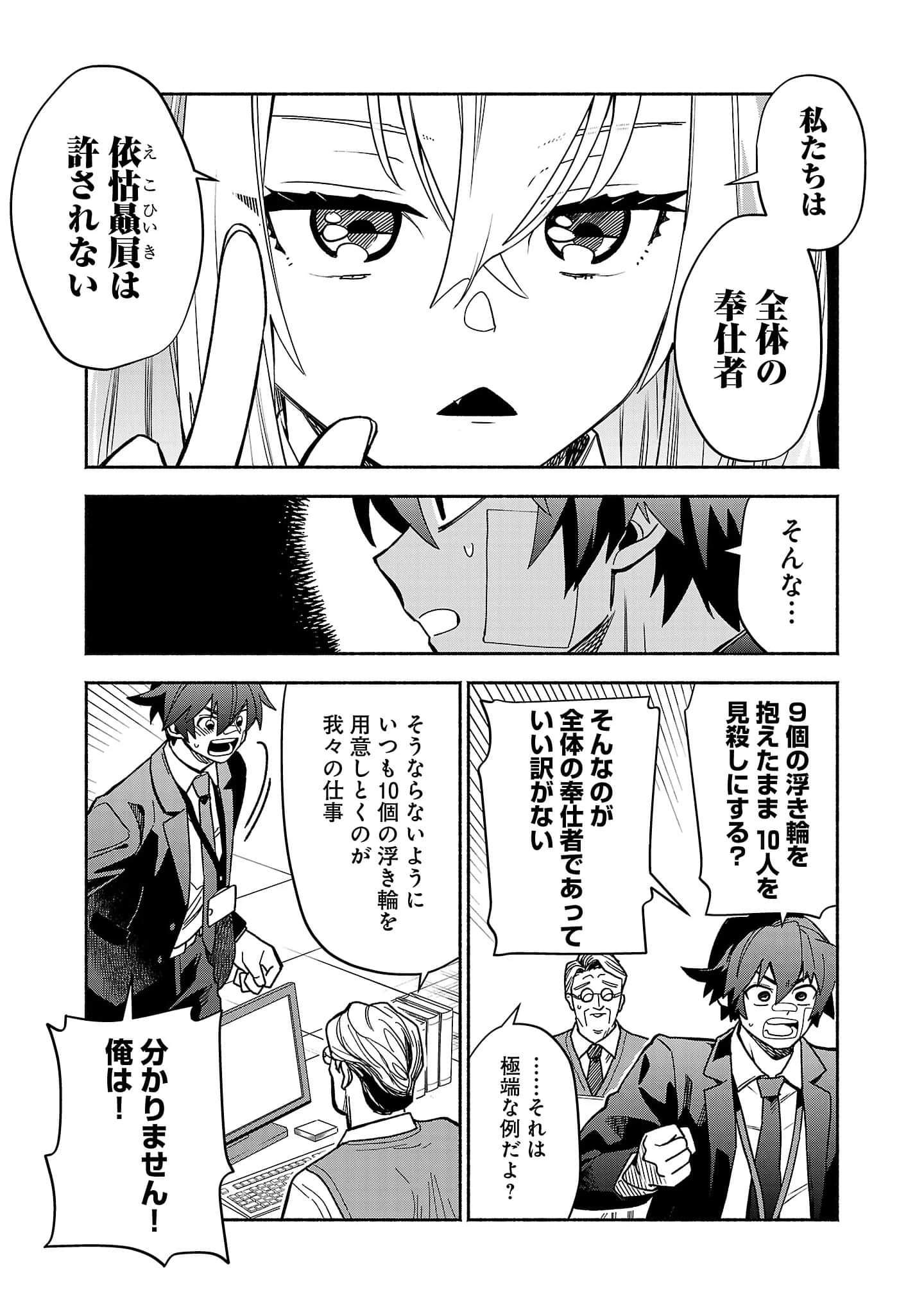 第 3-5 卷 第 31 页