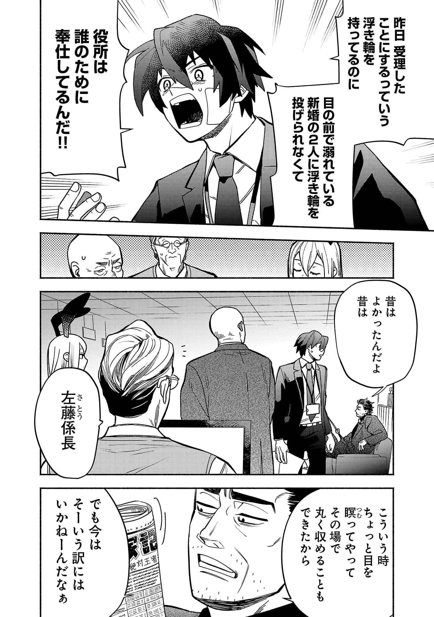 第 3-5 卷 第 32 页
