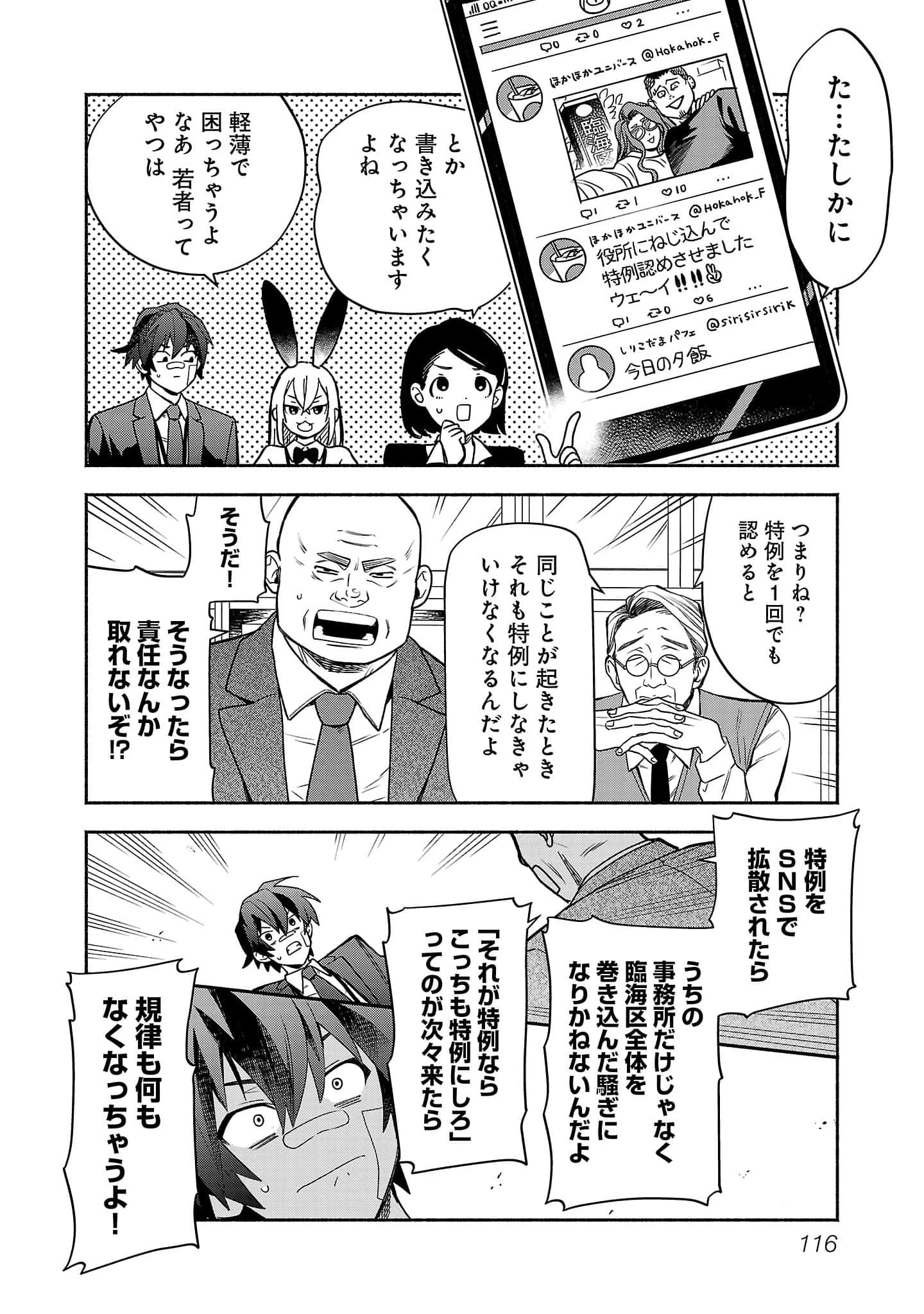 第 3-5 卷 第 34 页