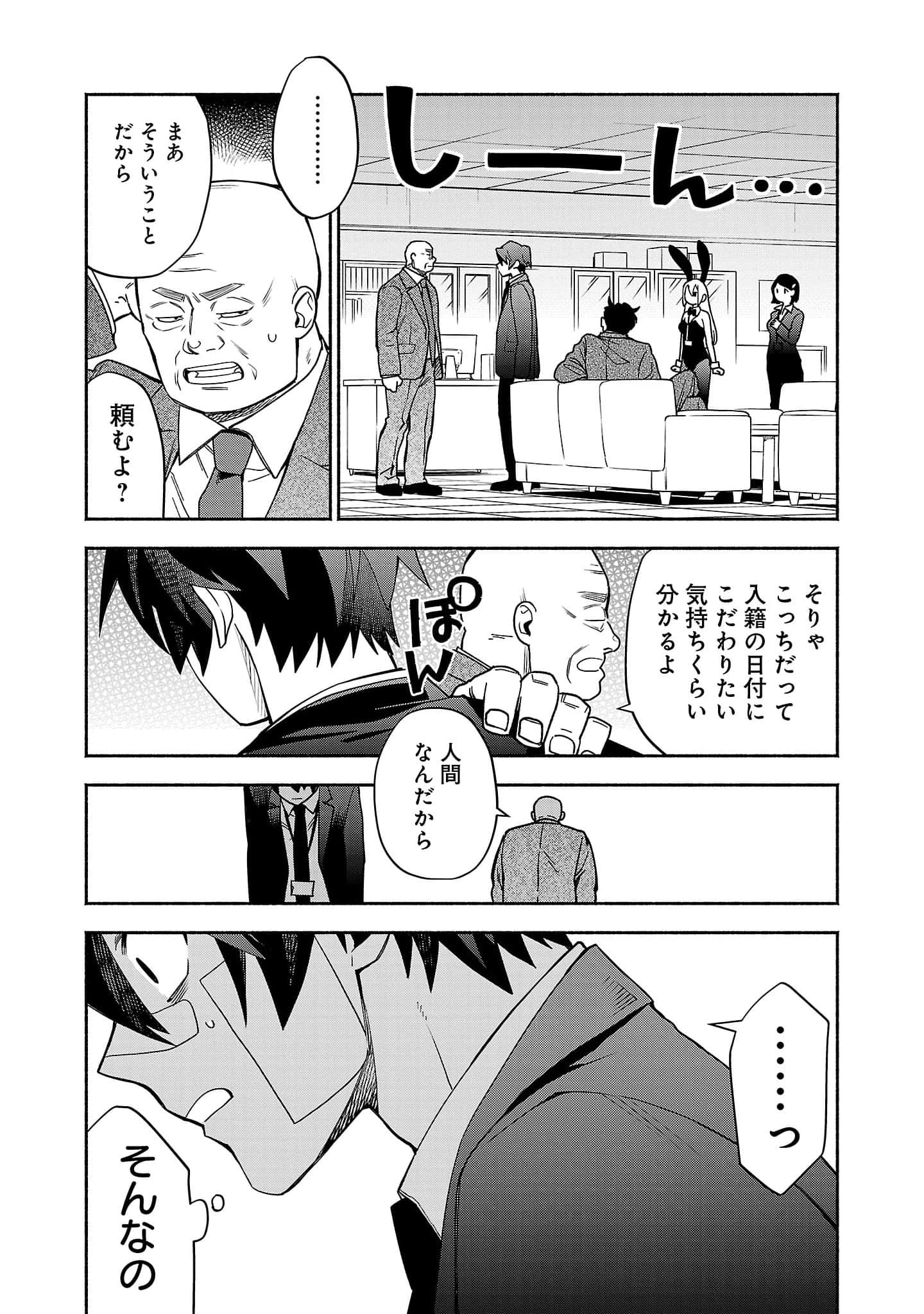 第 3-5 卷 第 35 页