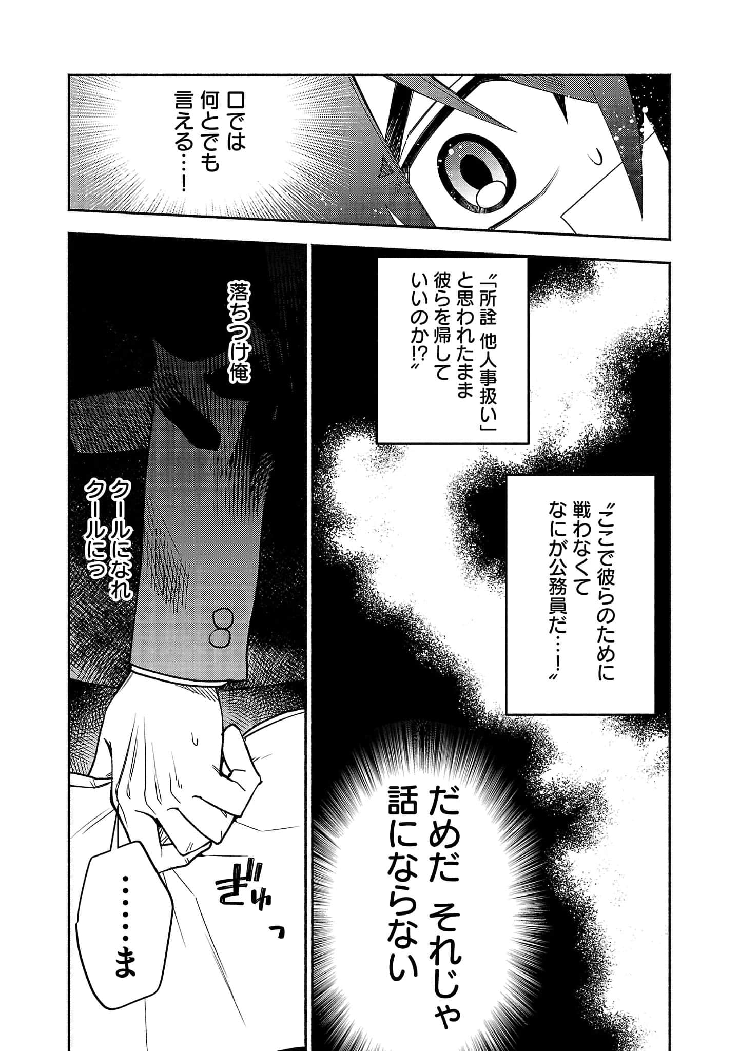 第 3-5 卷 第 36 页
