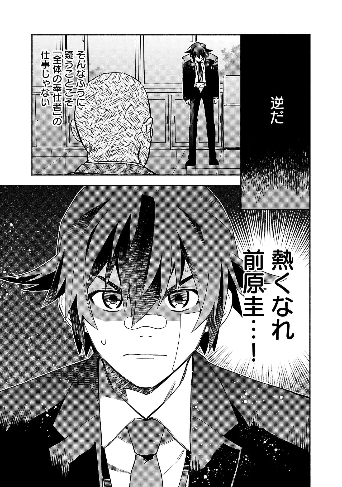 第 3-5 卷 第 39 页