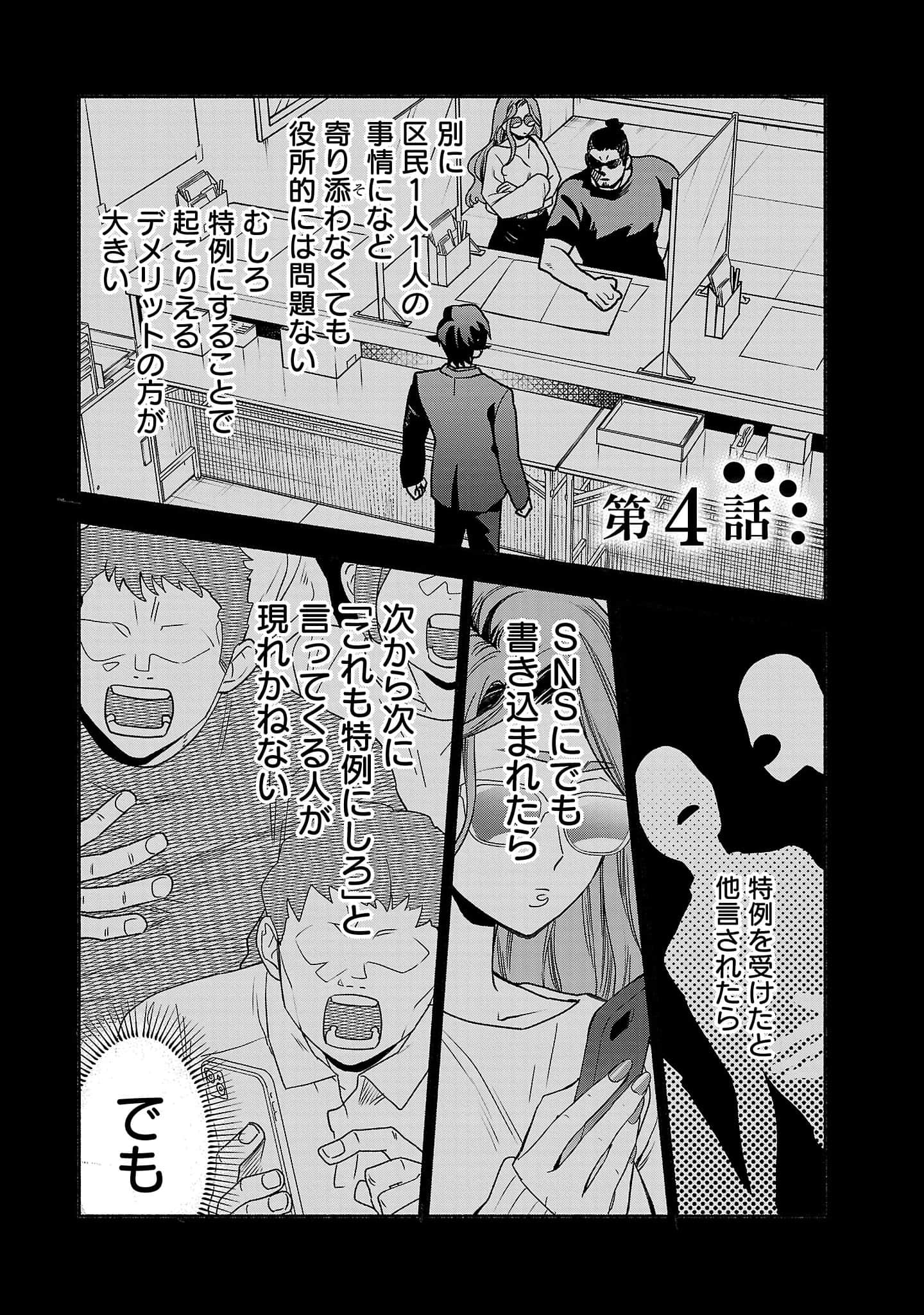 第 3-5 卷 第 41 页