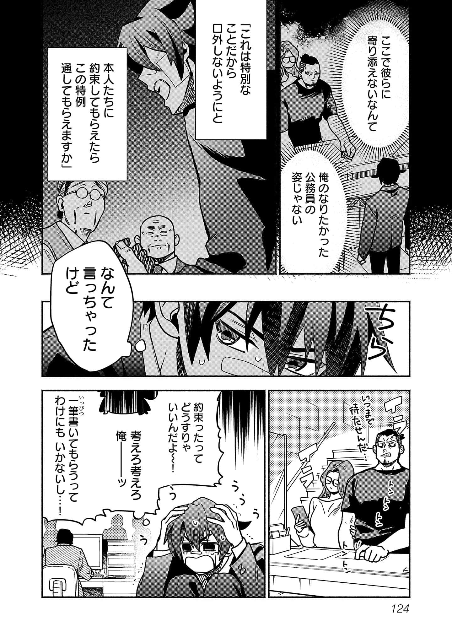 第 3-5 卷 第 42 页