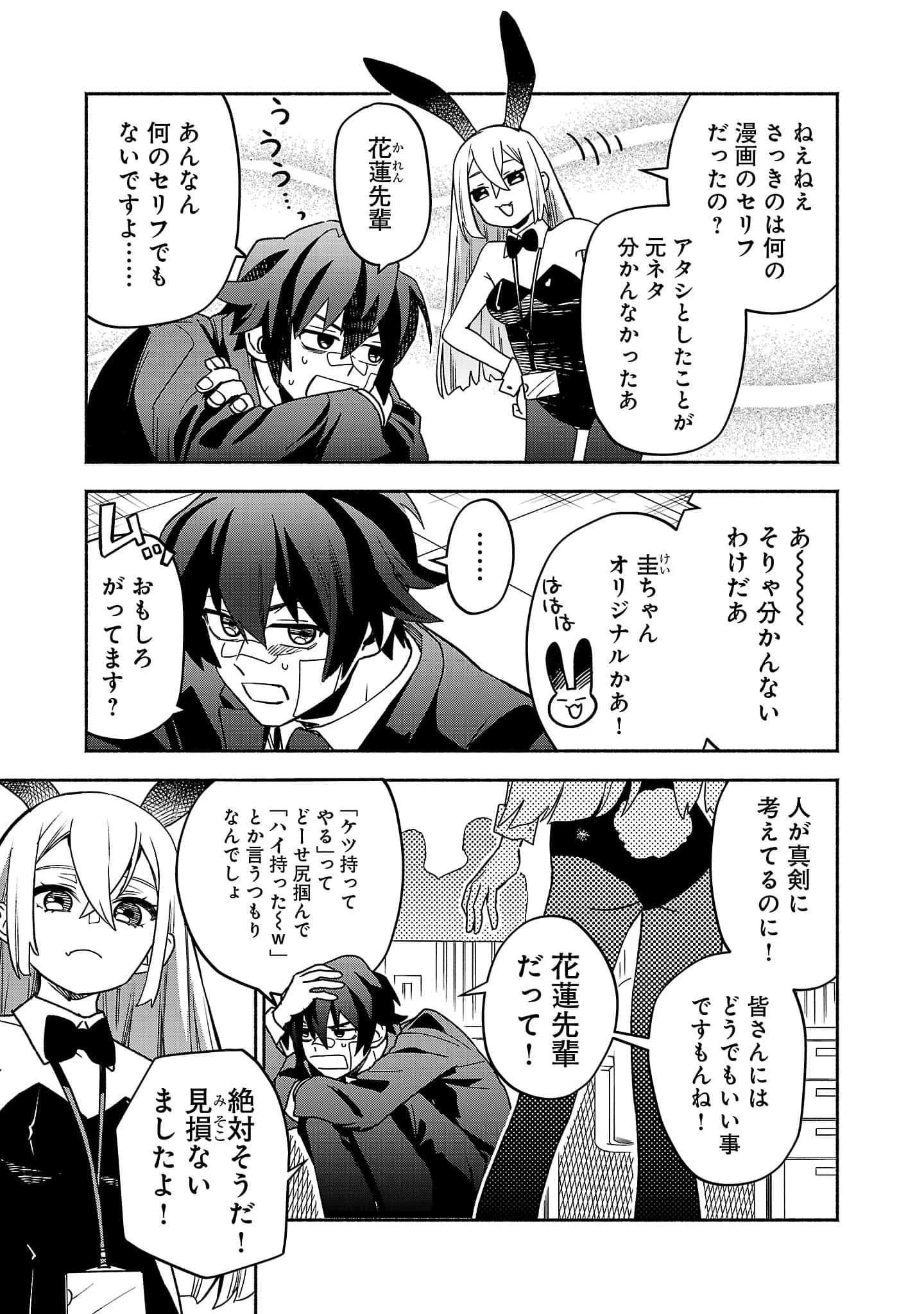 第 3-5 卷 第 43 页