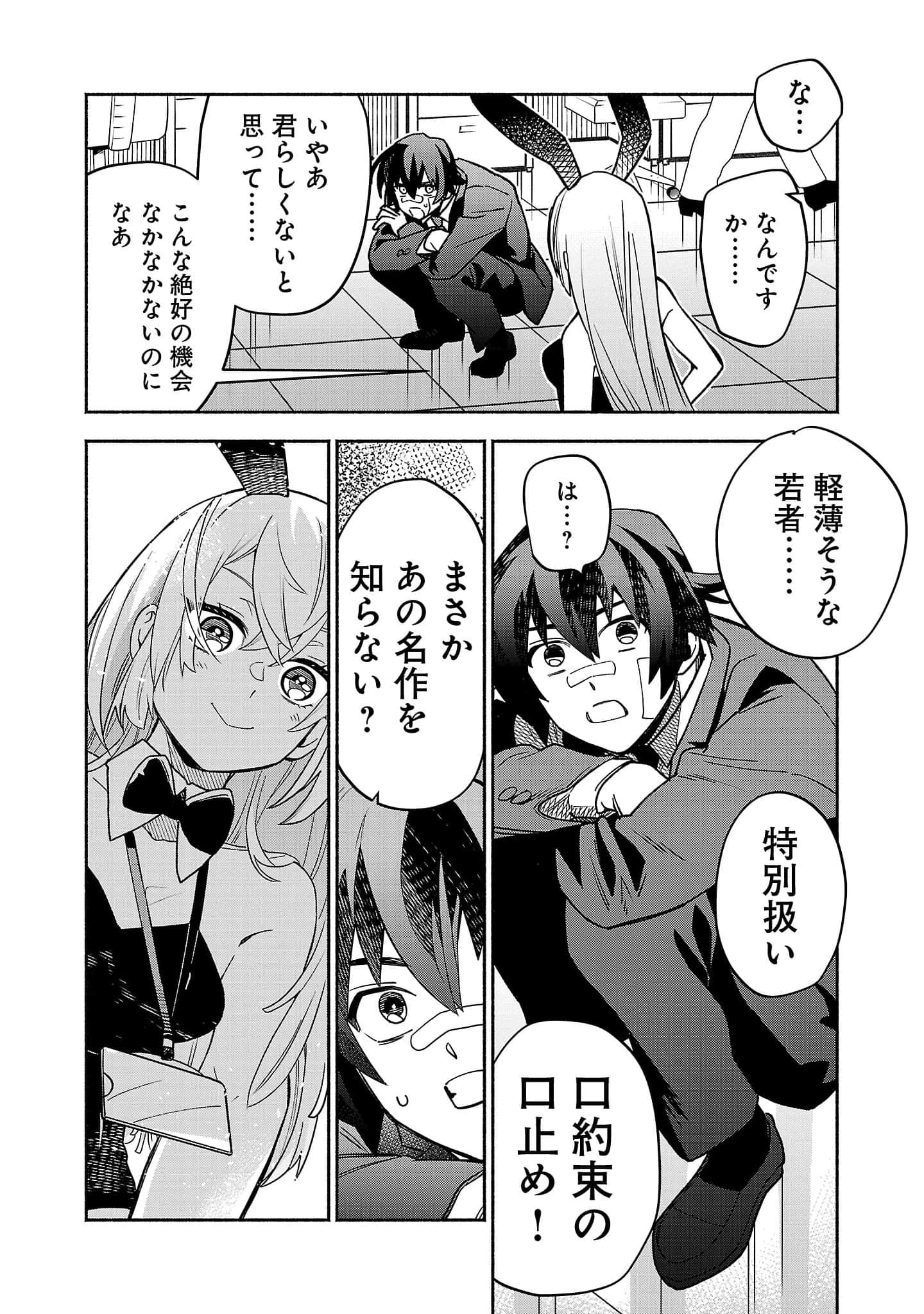 第 3-5 卷 第 44 页