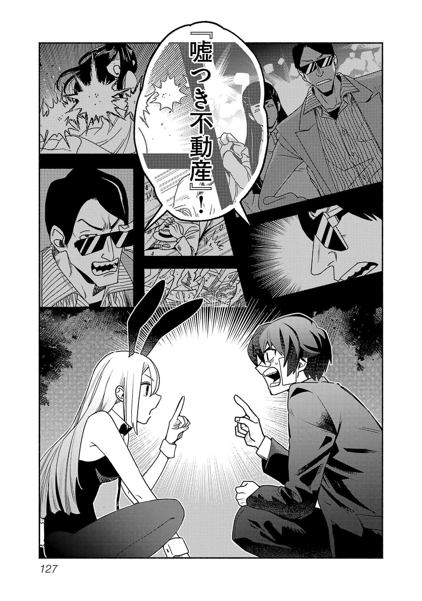 第 3-5 卷 第 45 页