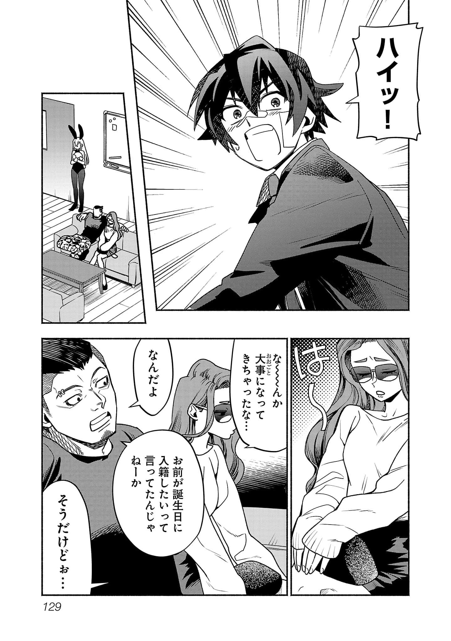 第 3-5 卷 第 47 页