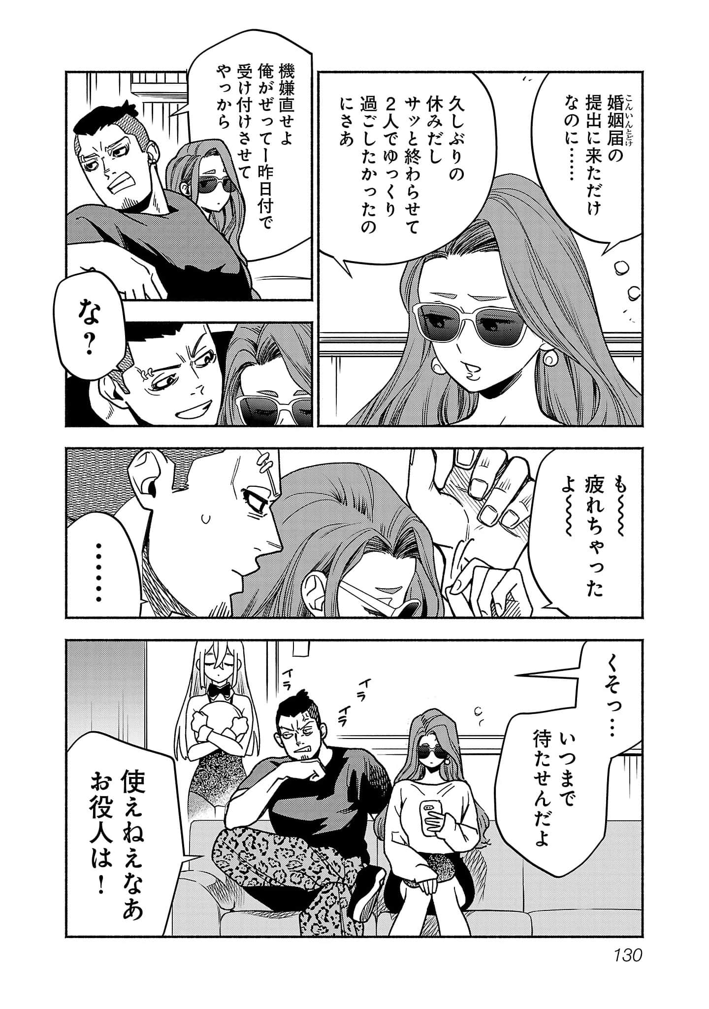 第 3-5 卷 第 48 页