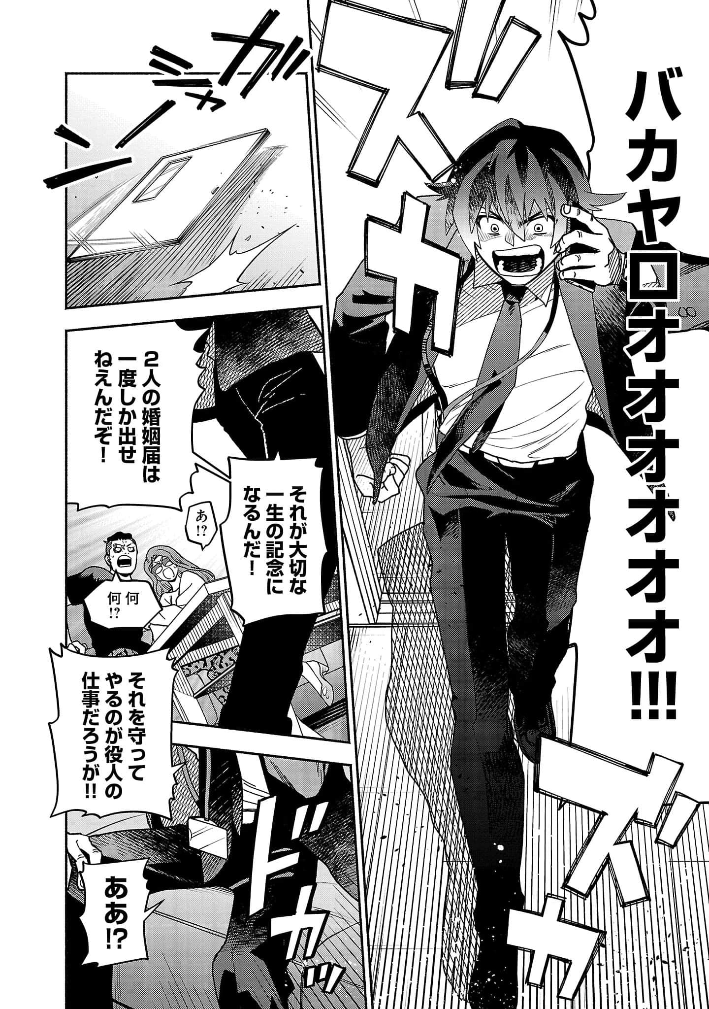 第 3-5 卷 第 50 页