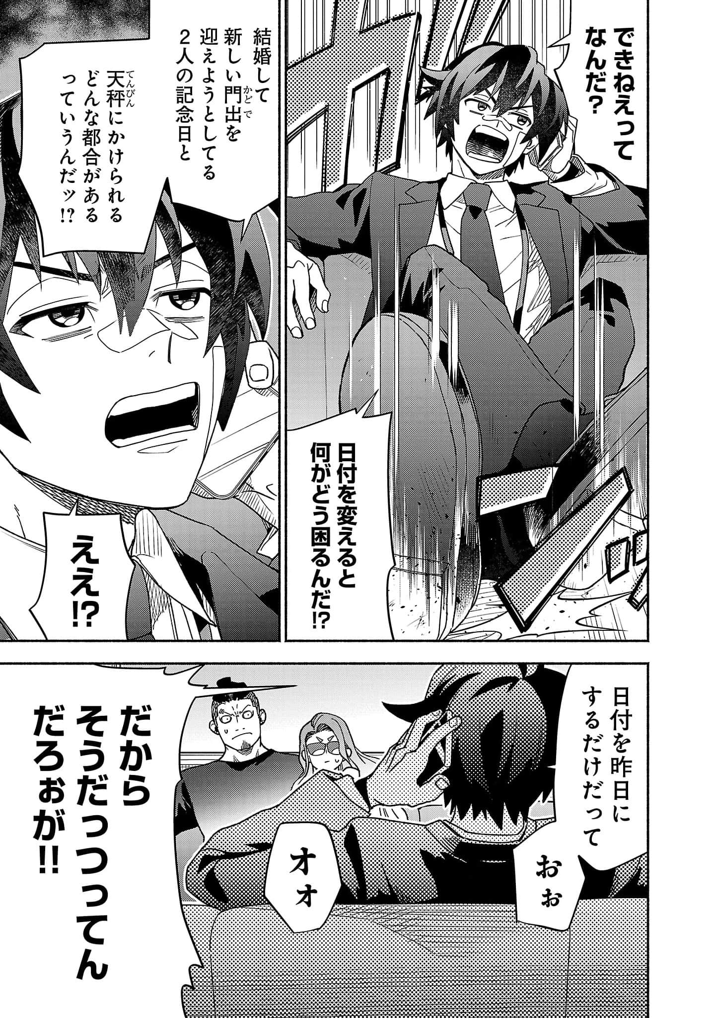 第 3-5 卷 第 51 页