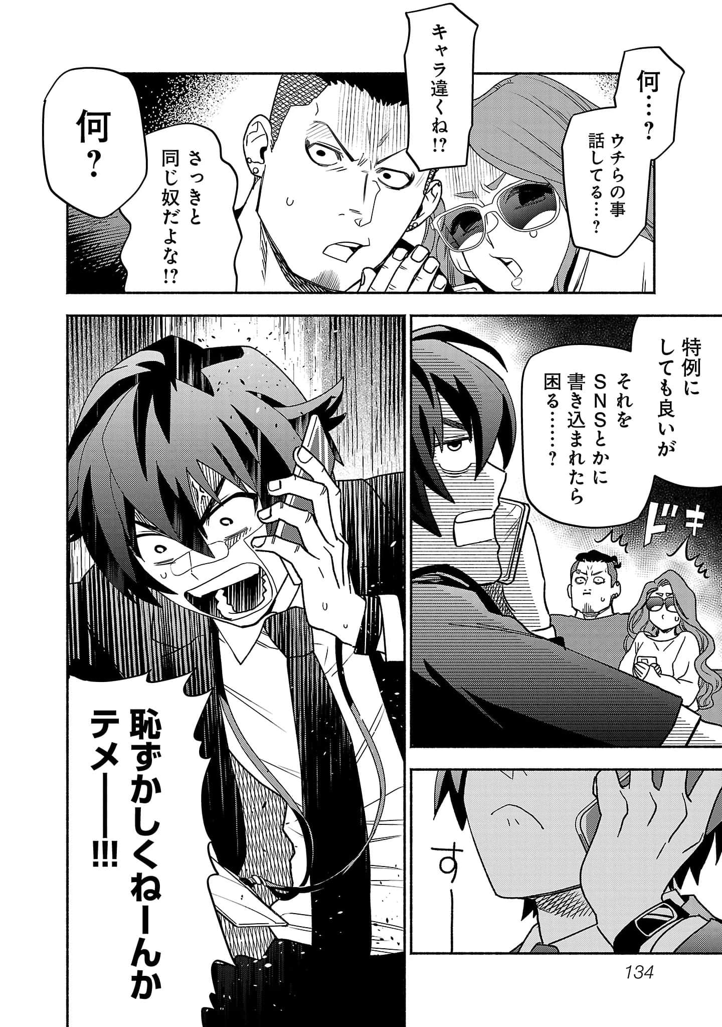 第 3-5 卷 第 52 页