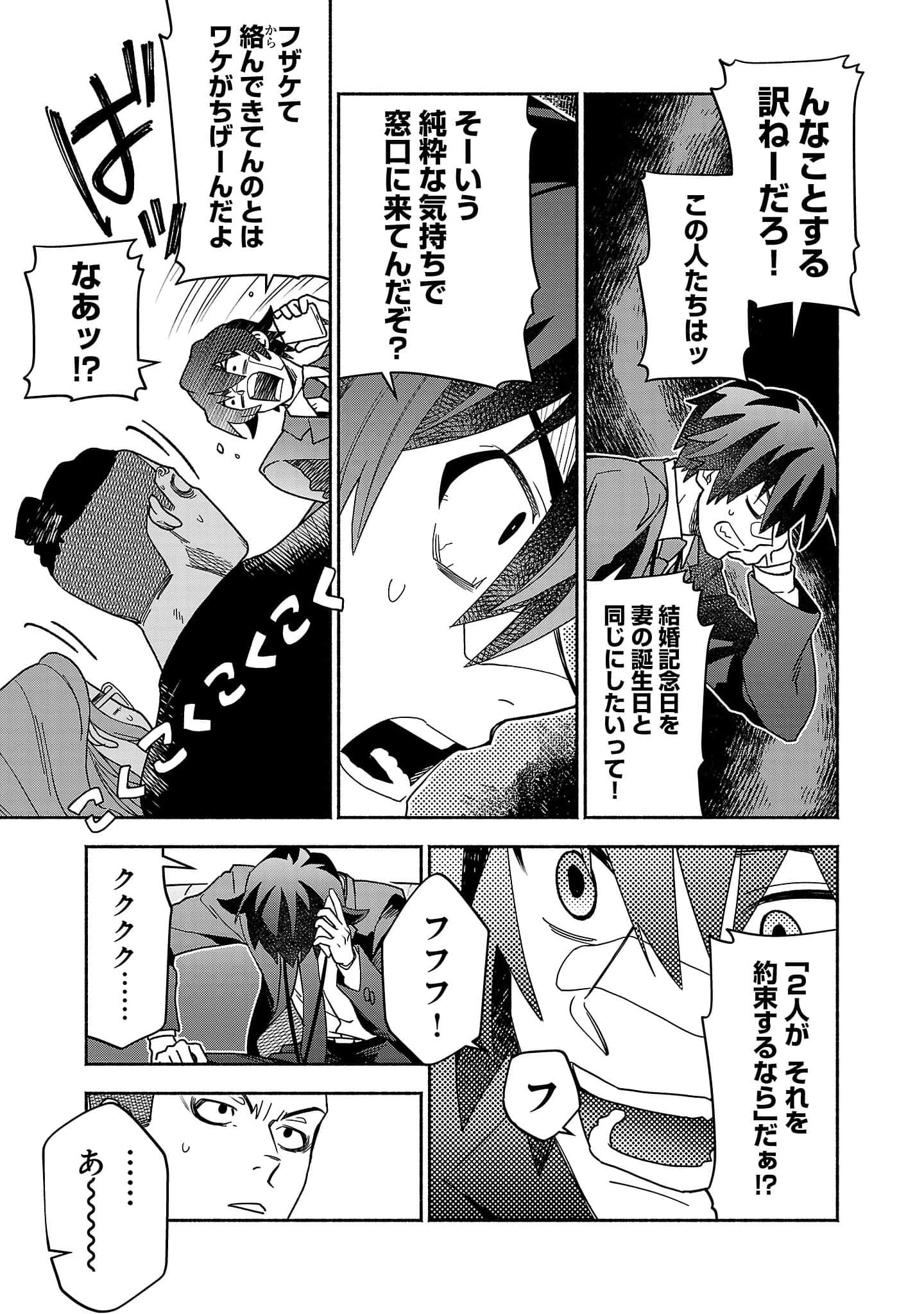 第 3-5 卷 第 53 页