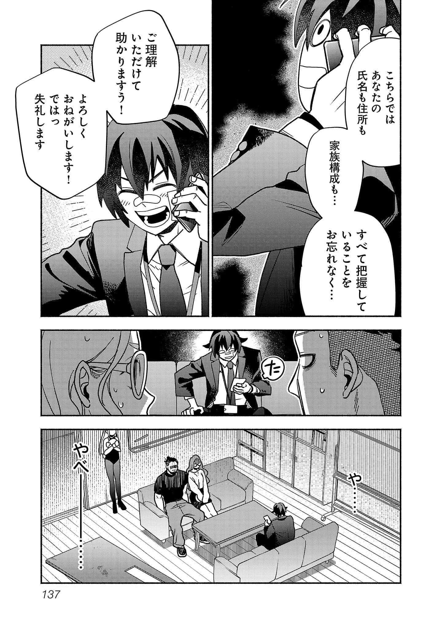 第 3-5 卷 第 55 页